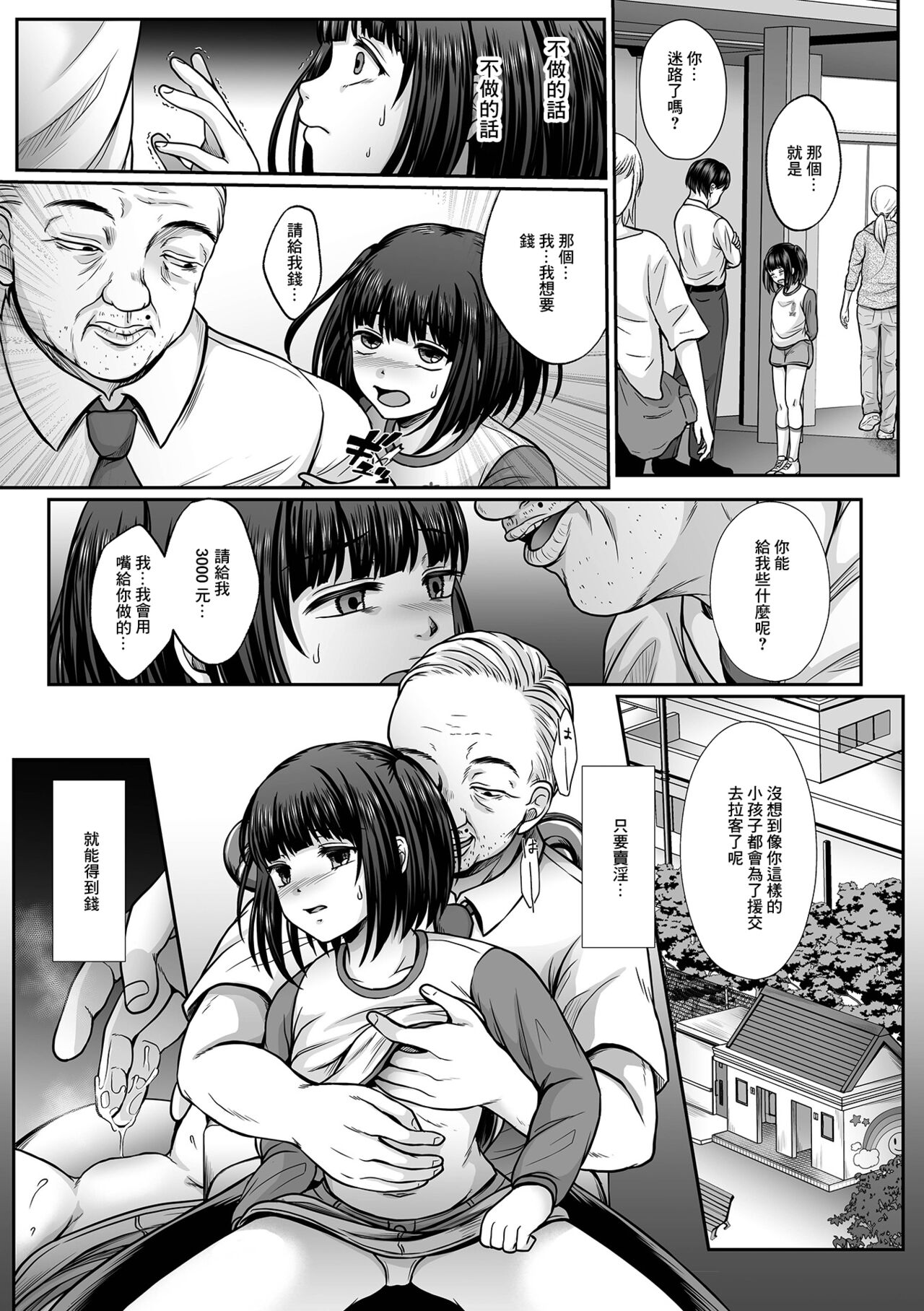 03
