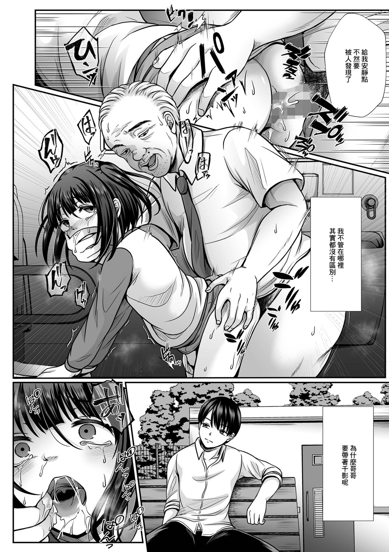 08
