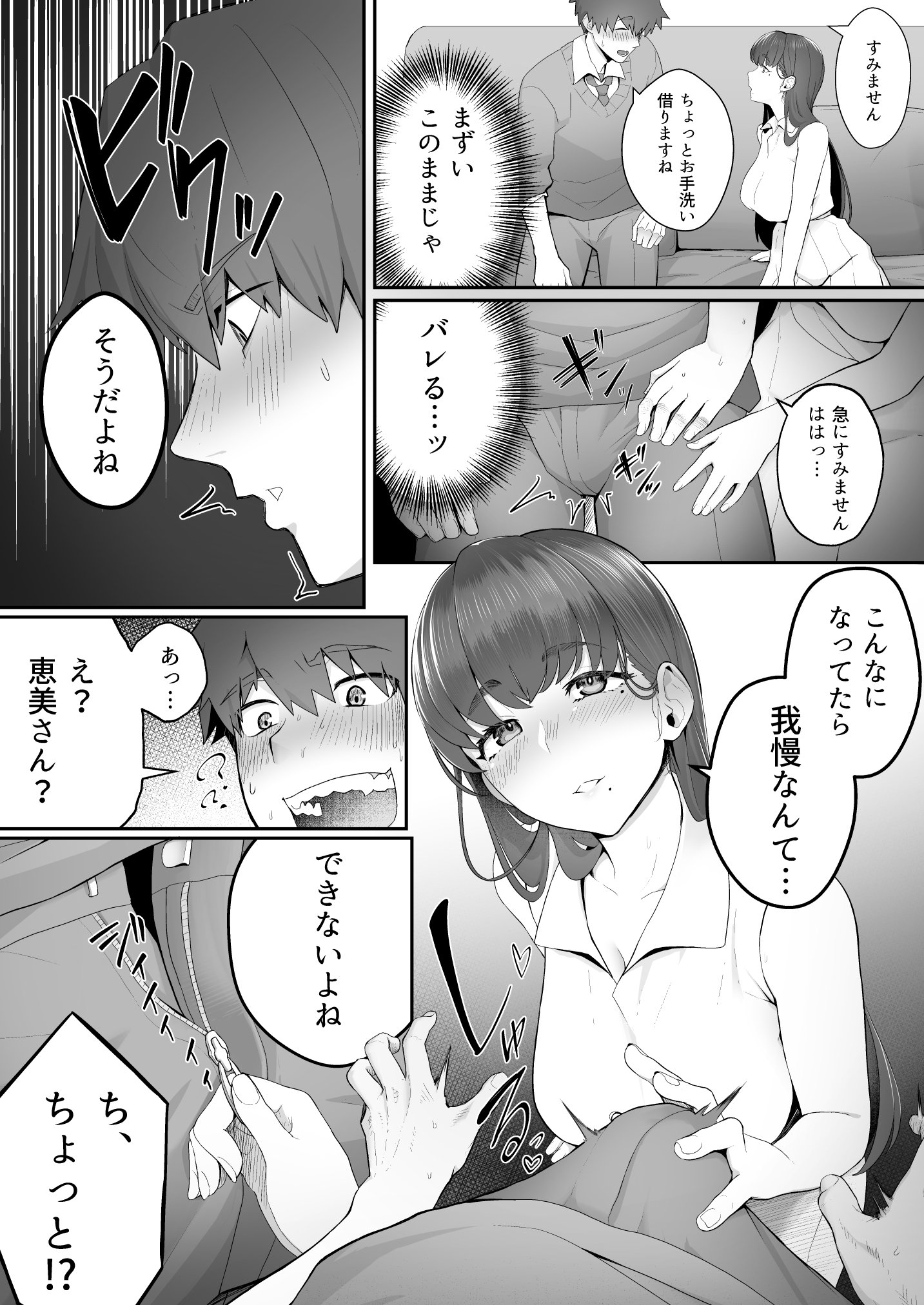07