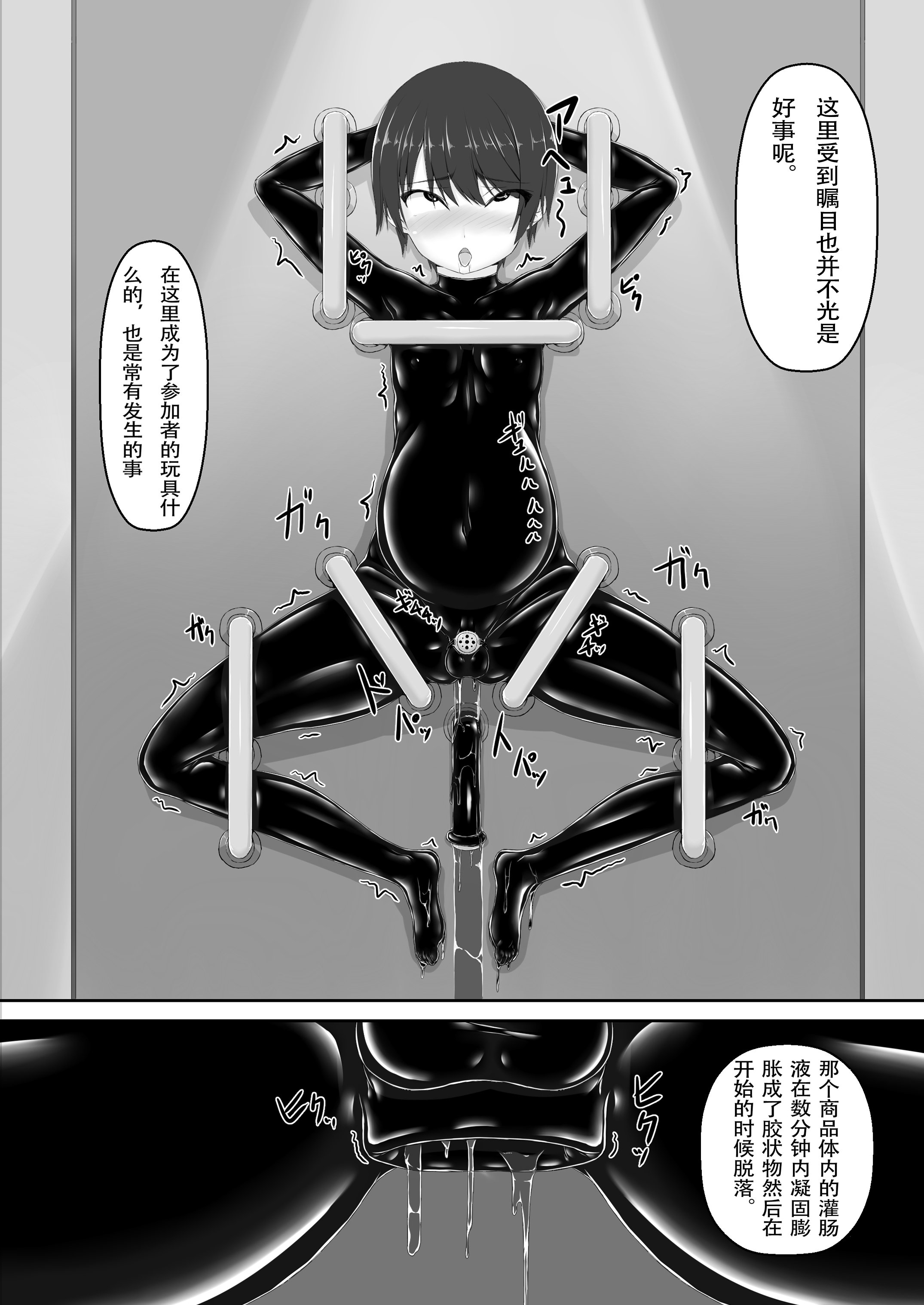 31