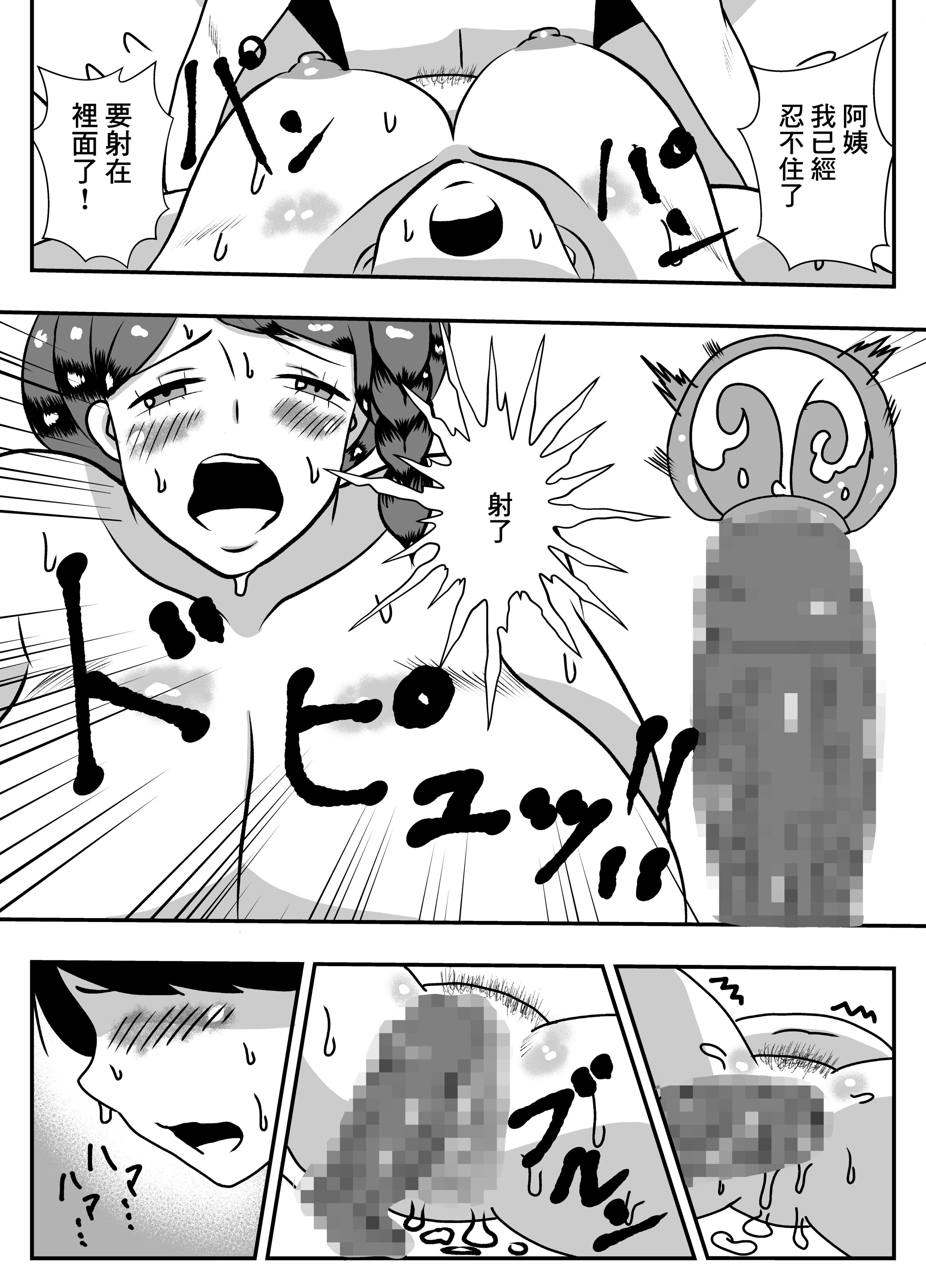 27