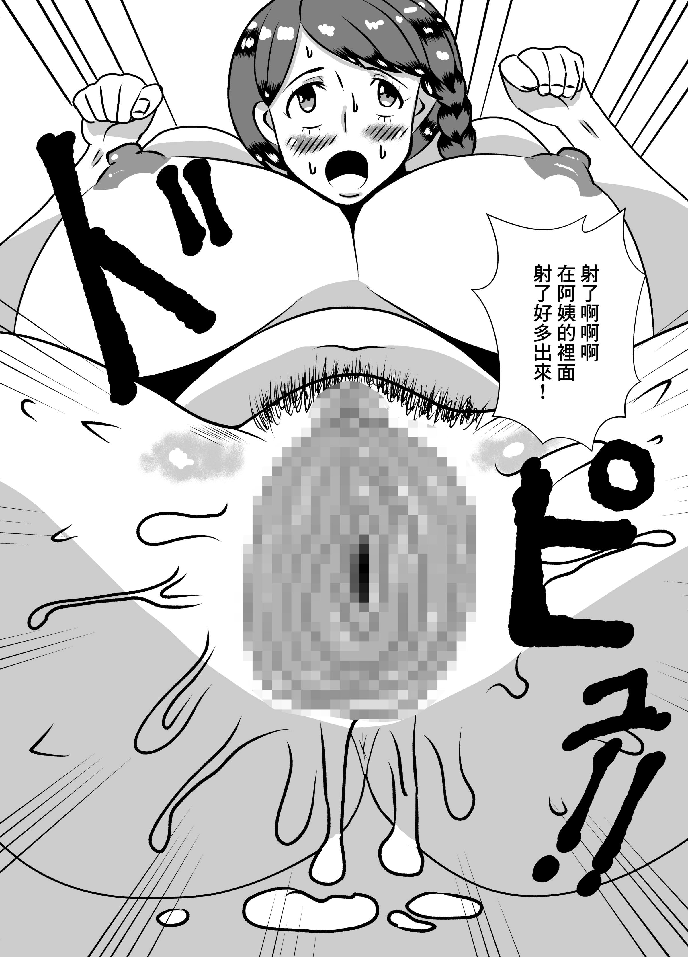 30