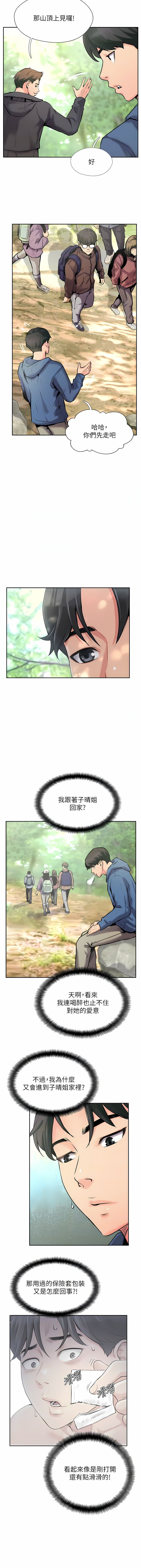 02_08