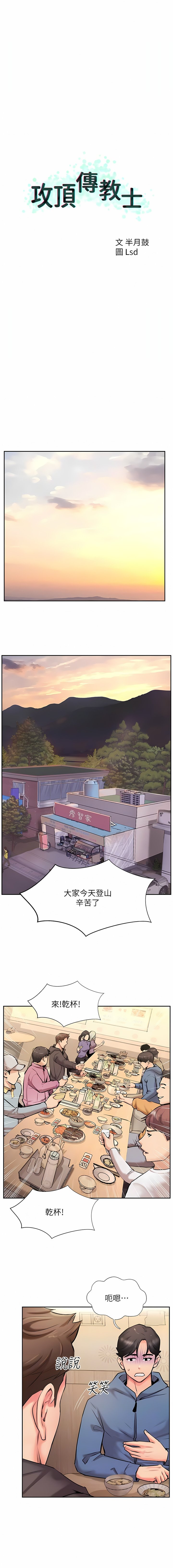 03_08
