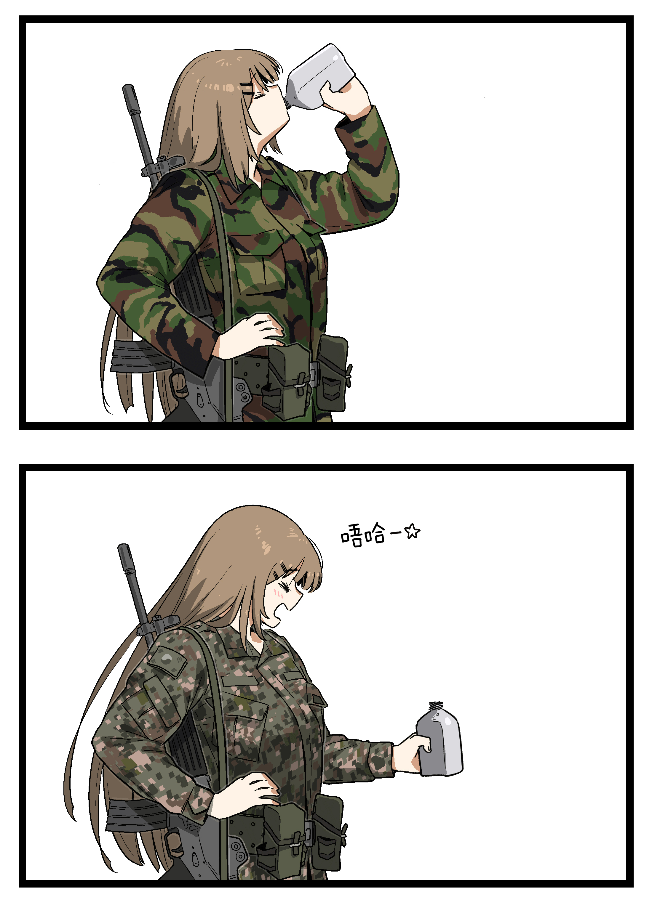 091_06_23_Canteen_04