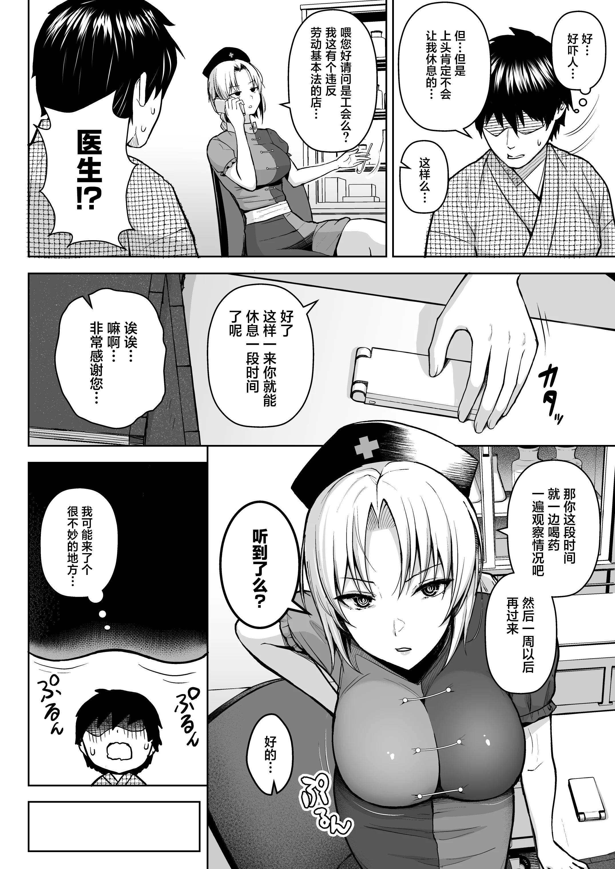 04_4