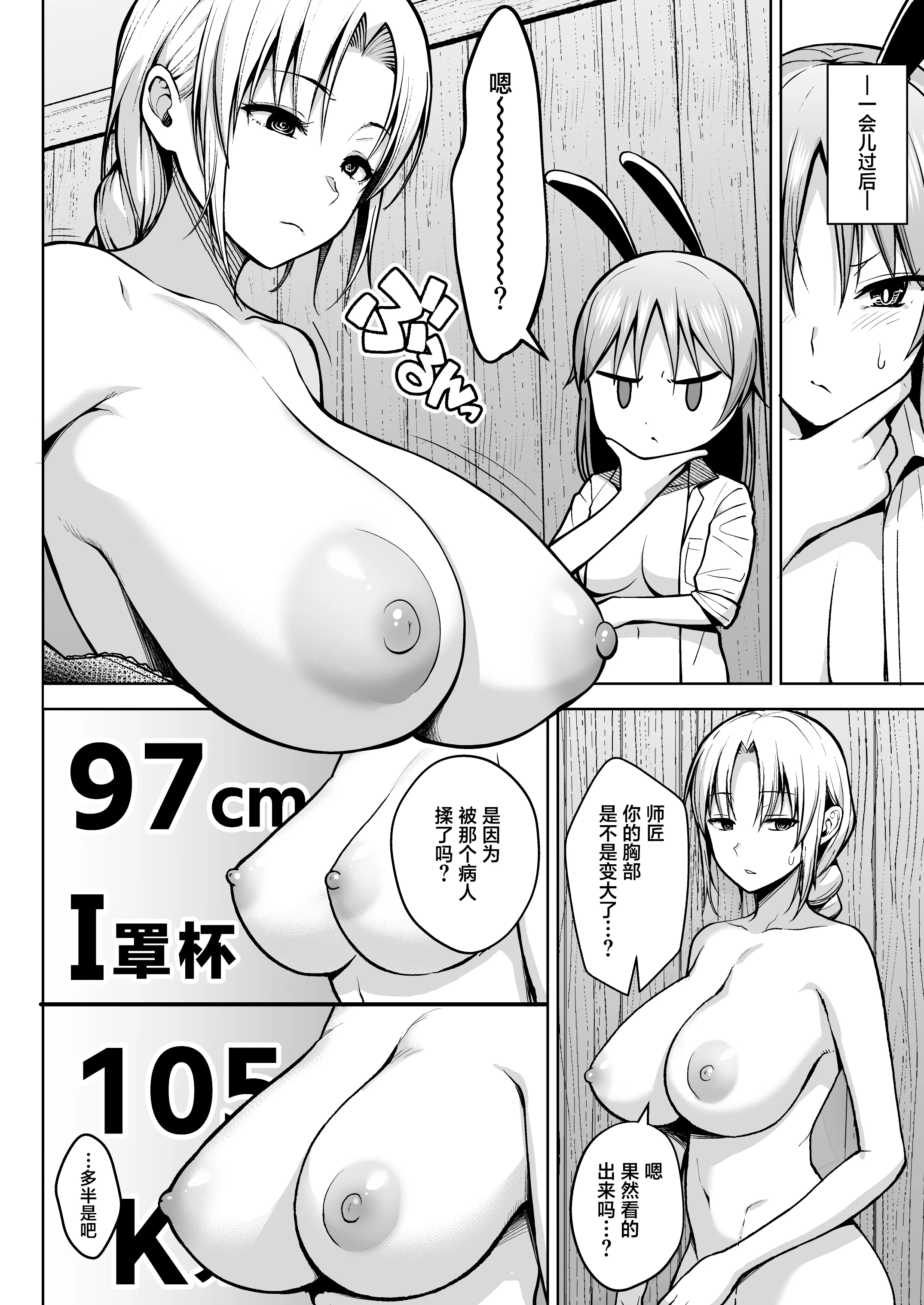 14_14