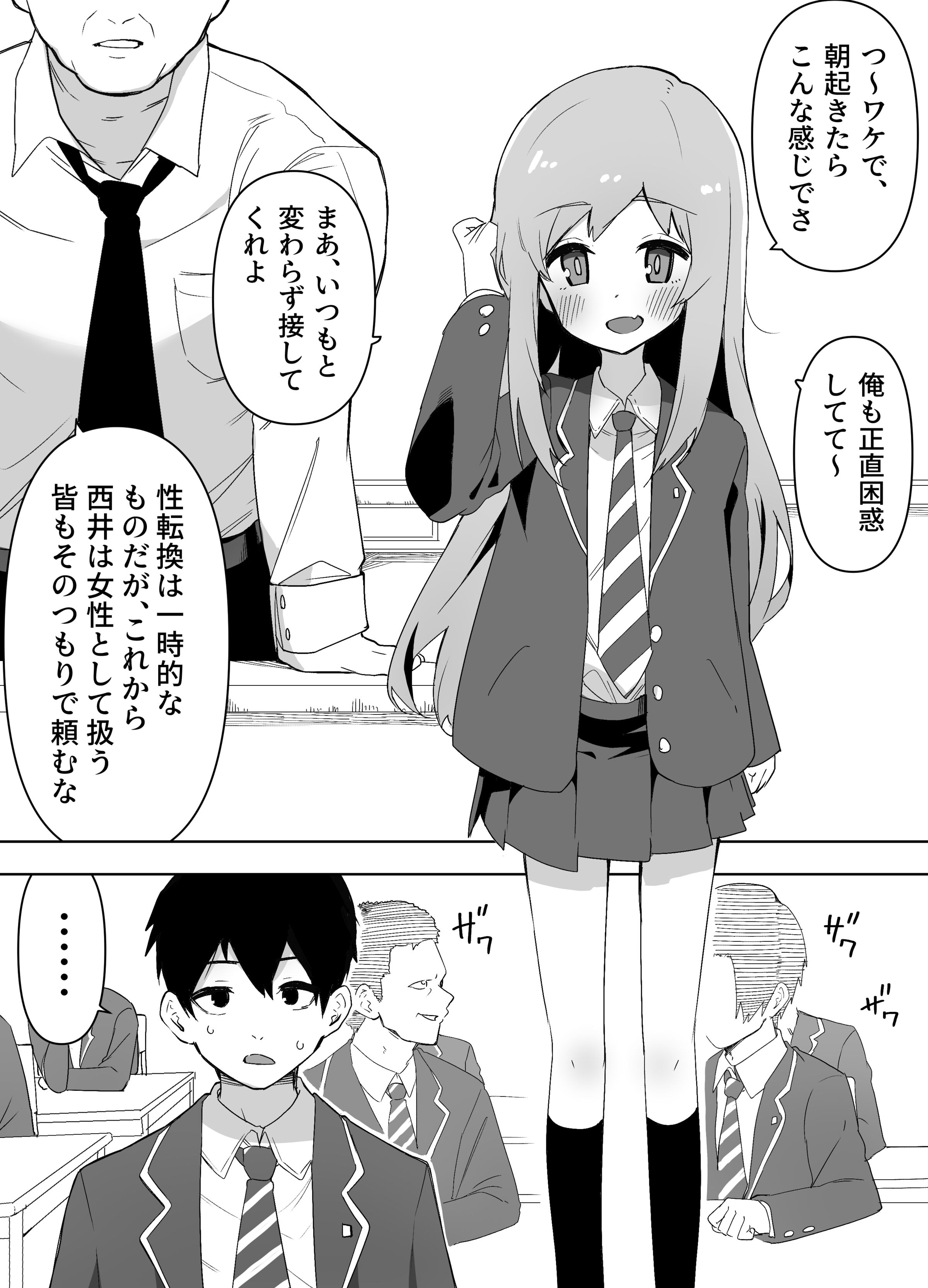 02_1