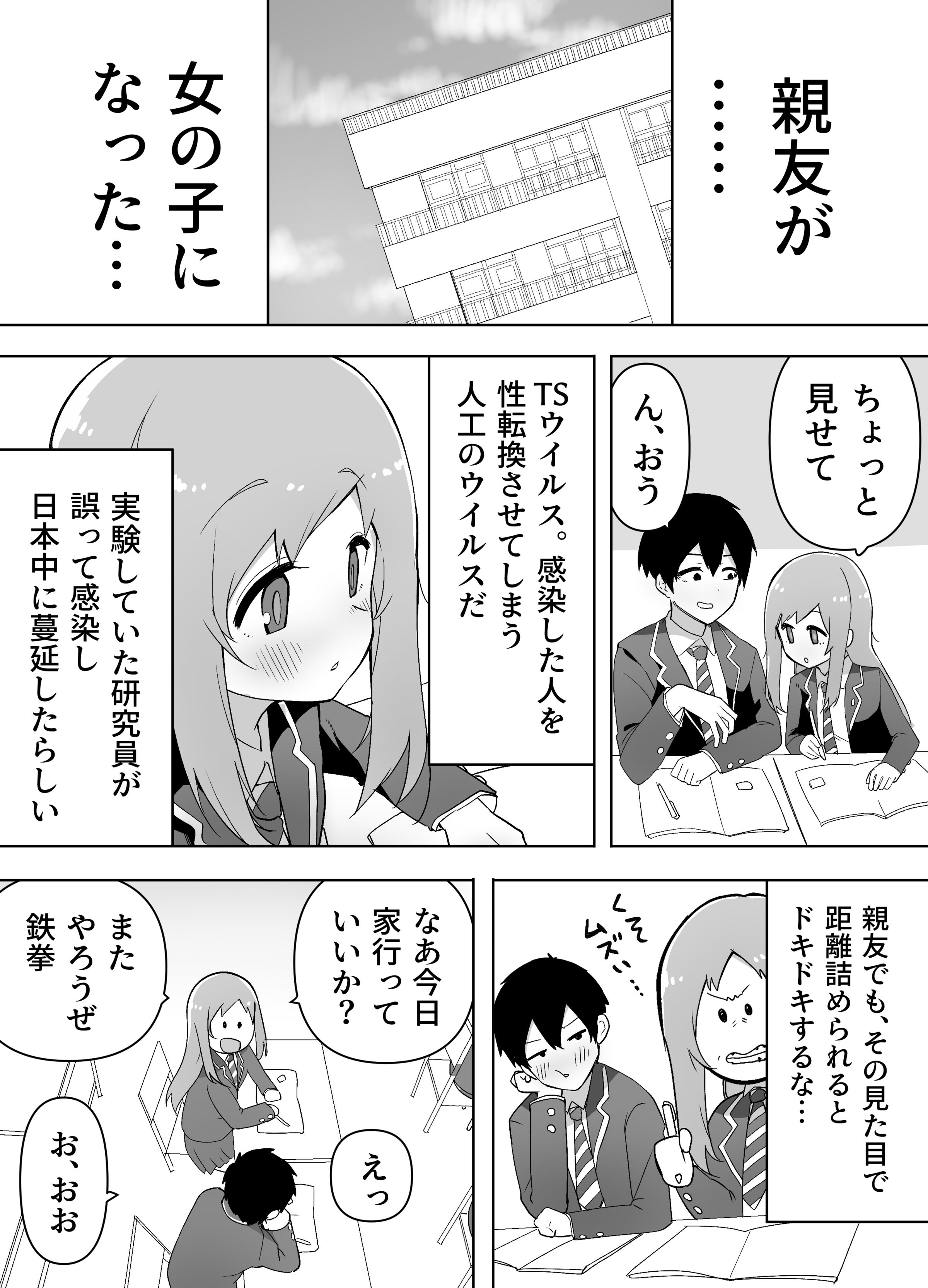 03_2