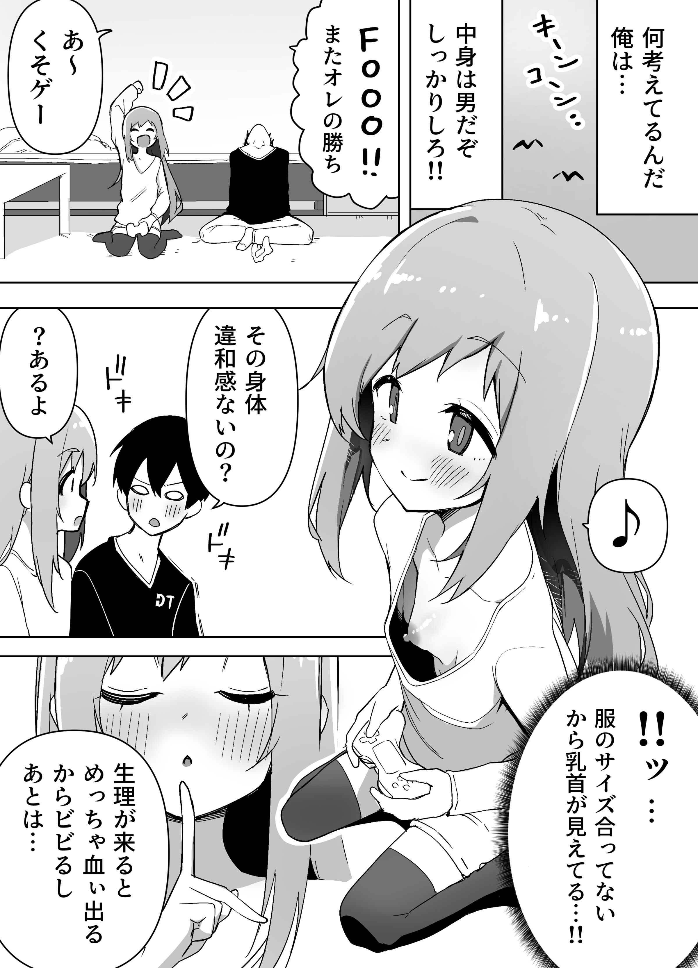 04_3