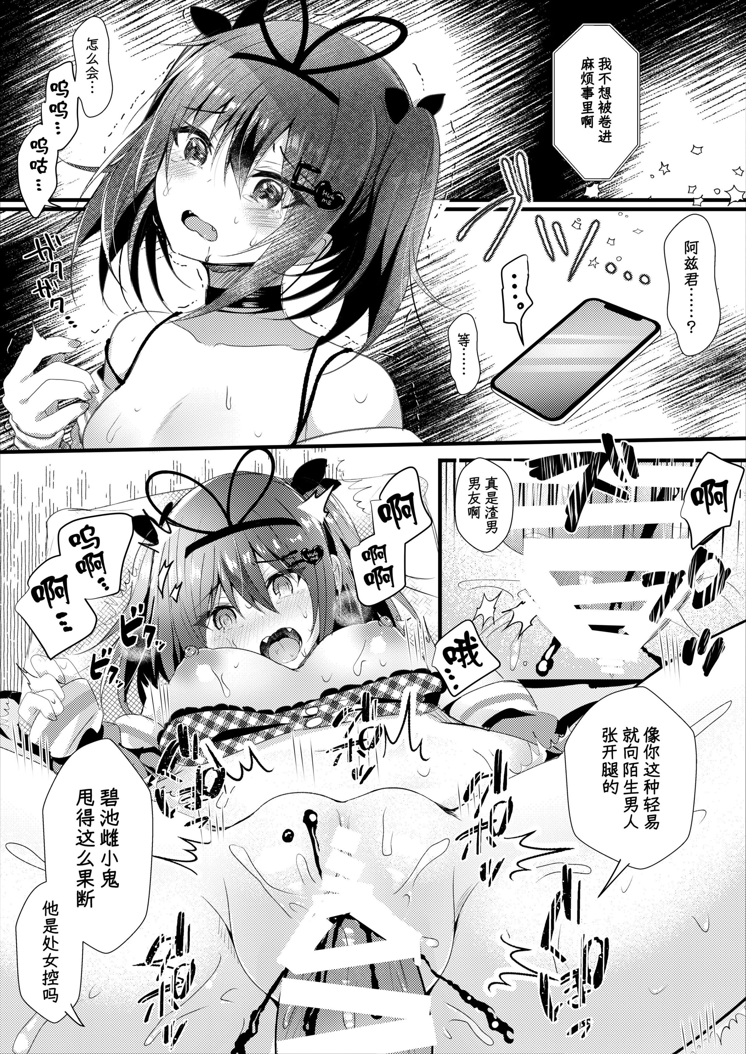 23