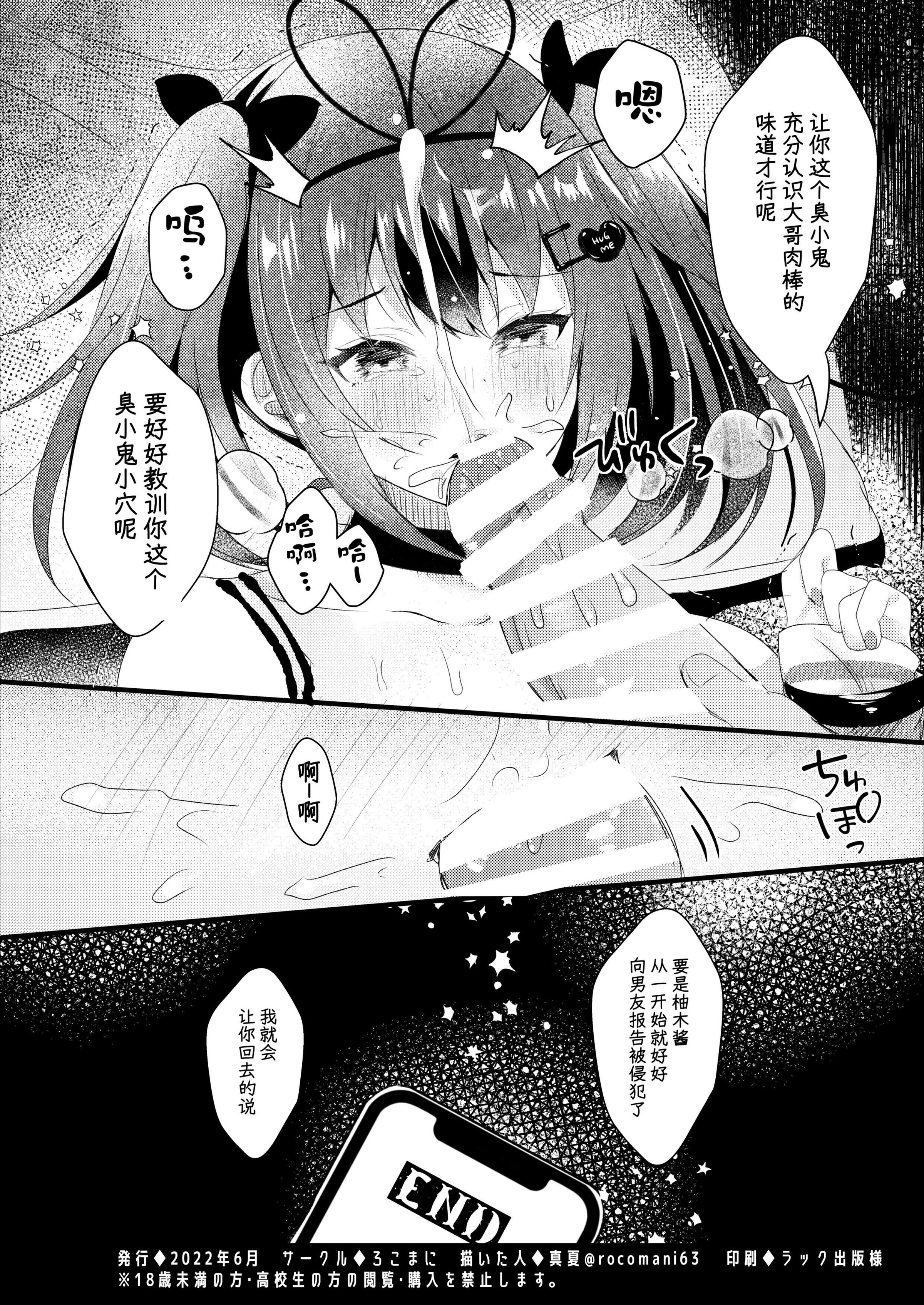 28