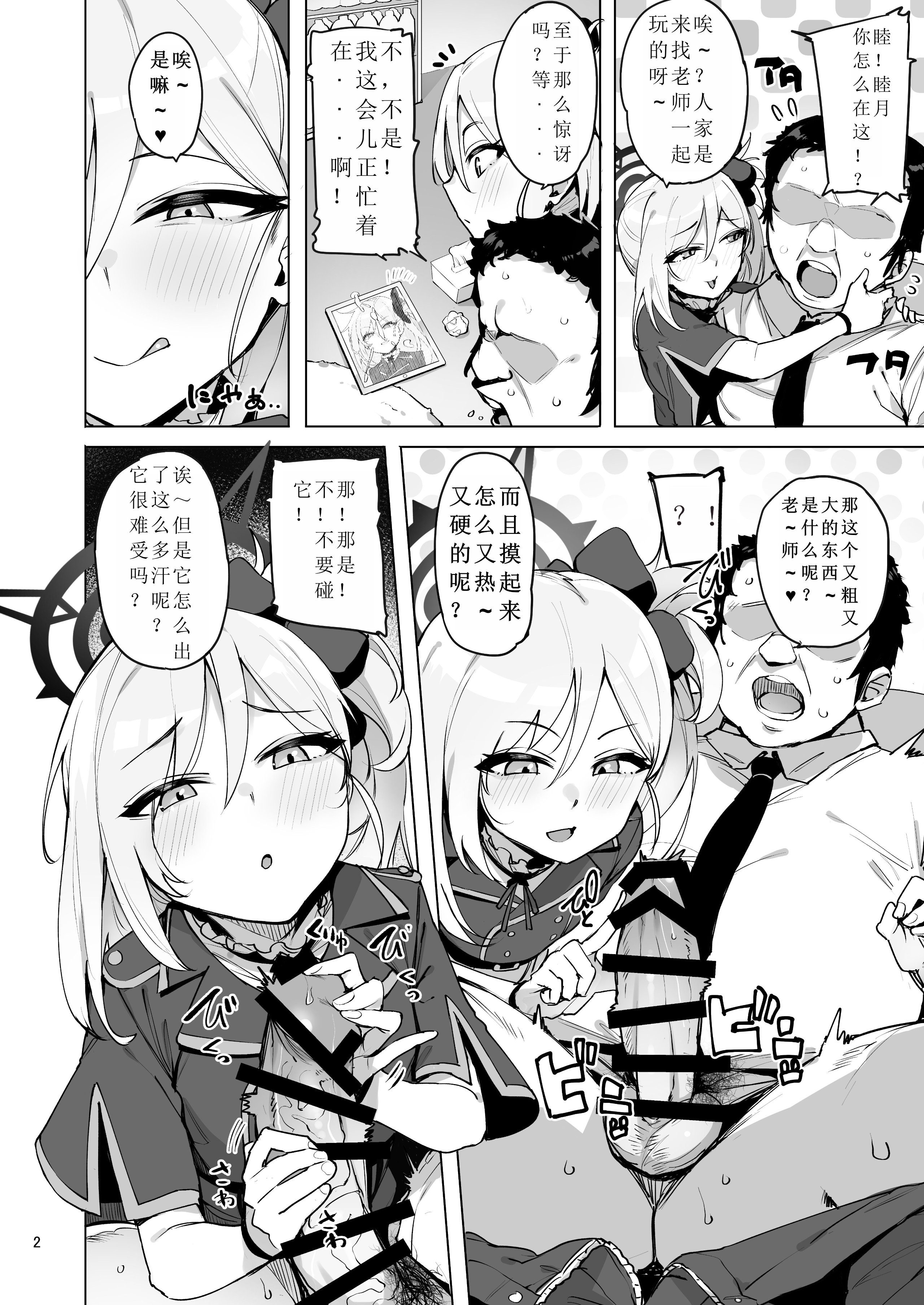 03