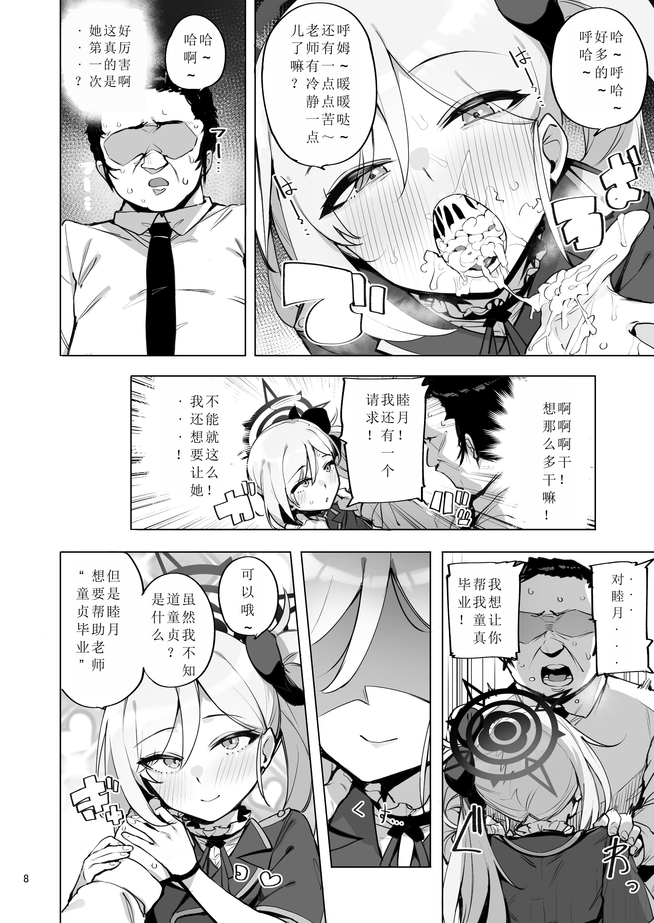 09