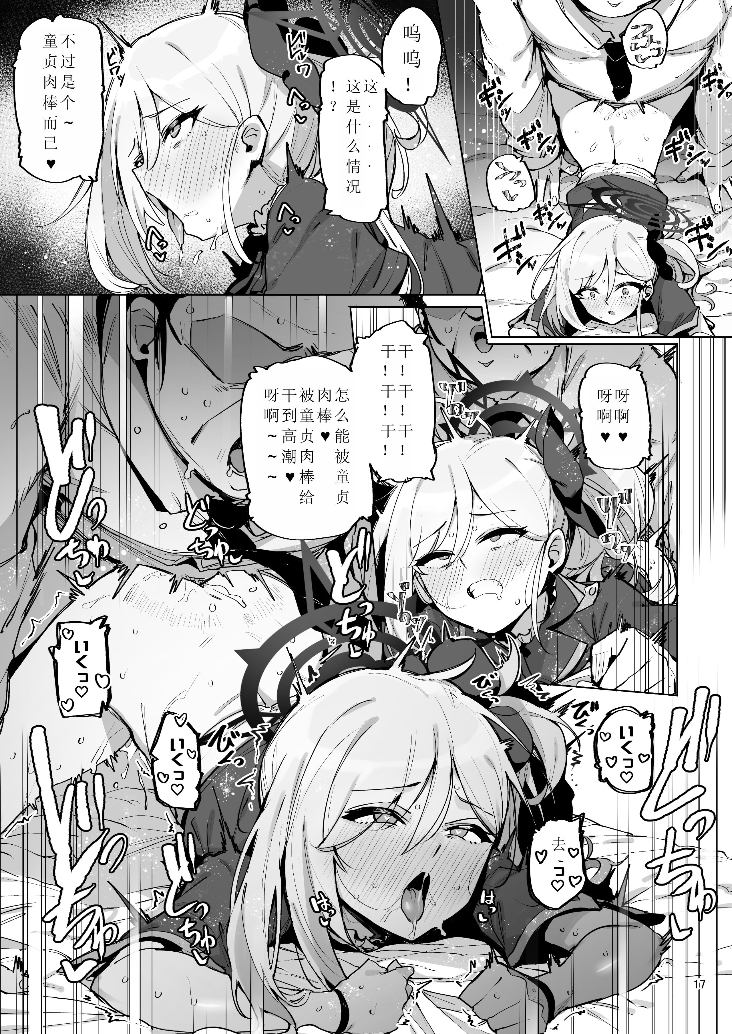 18
