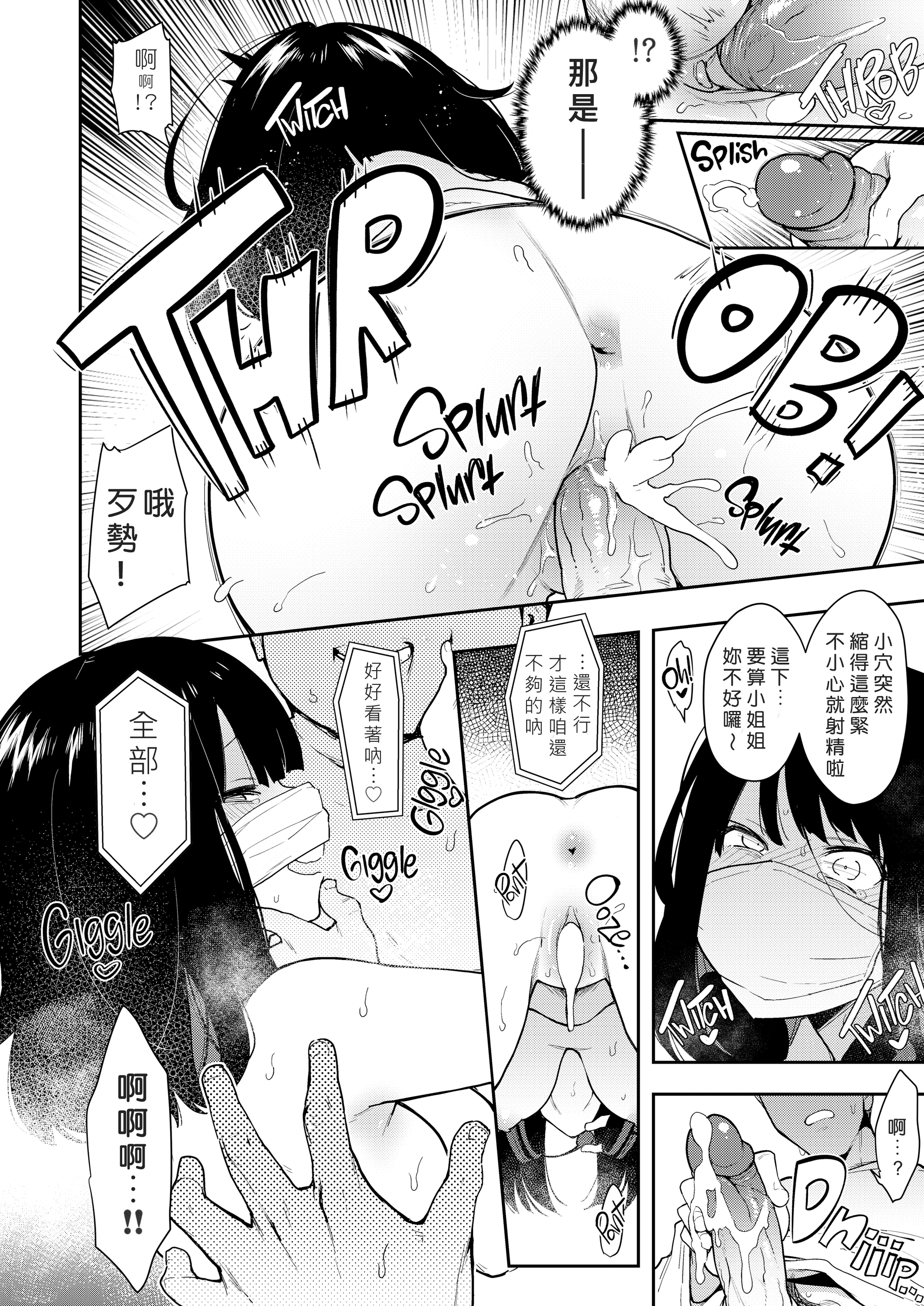 023