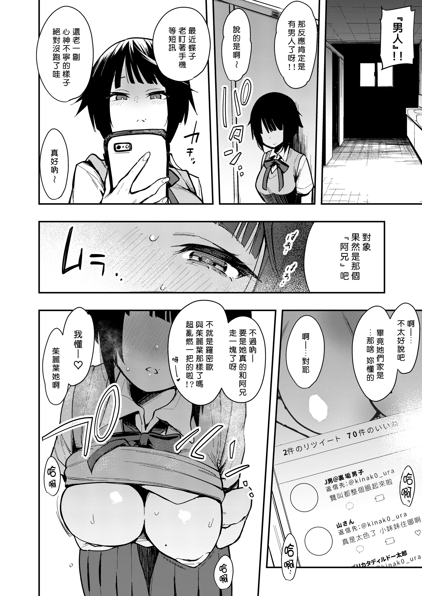 003