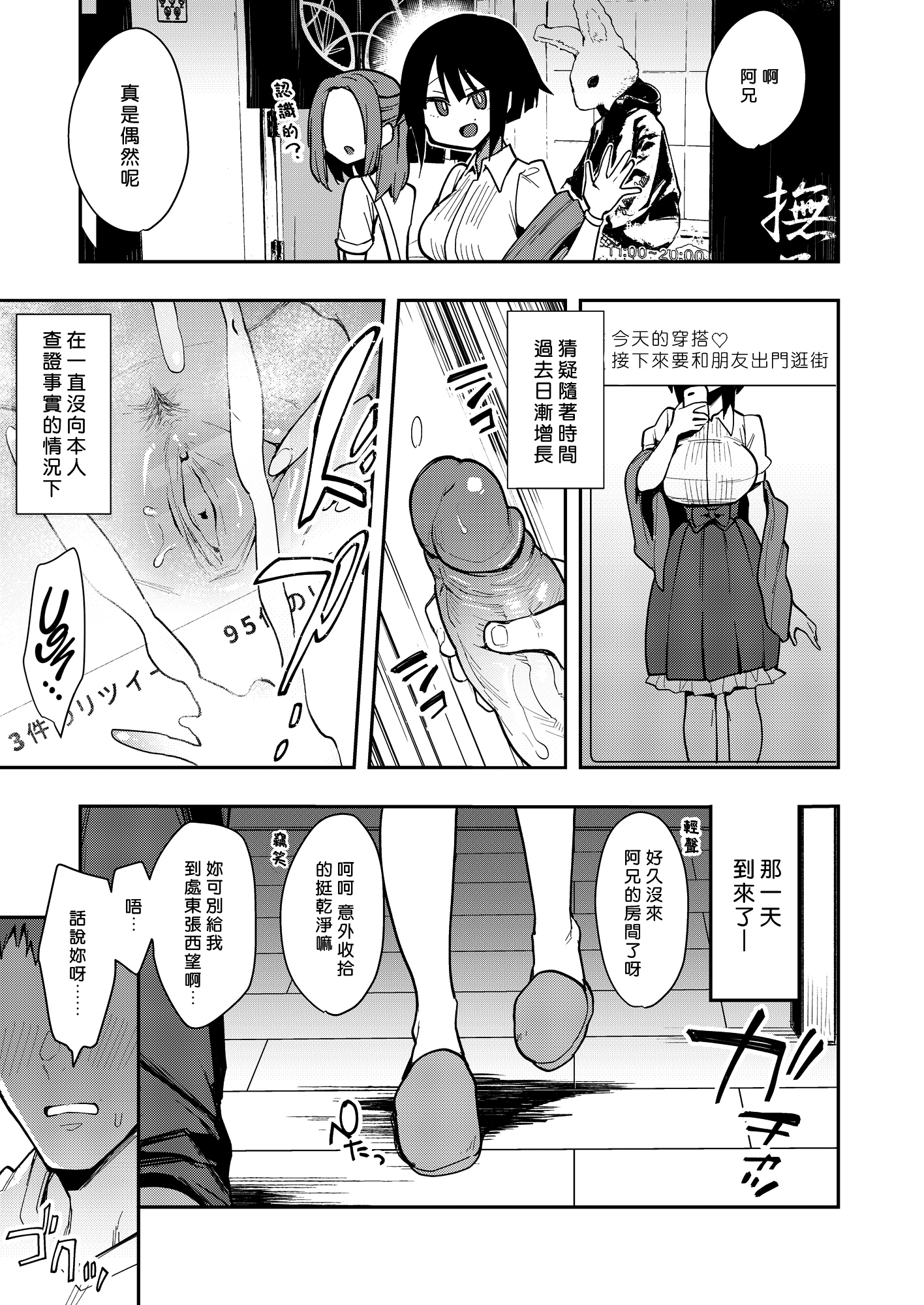 014