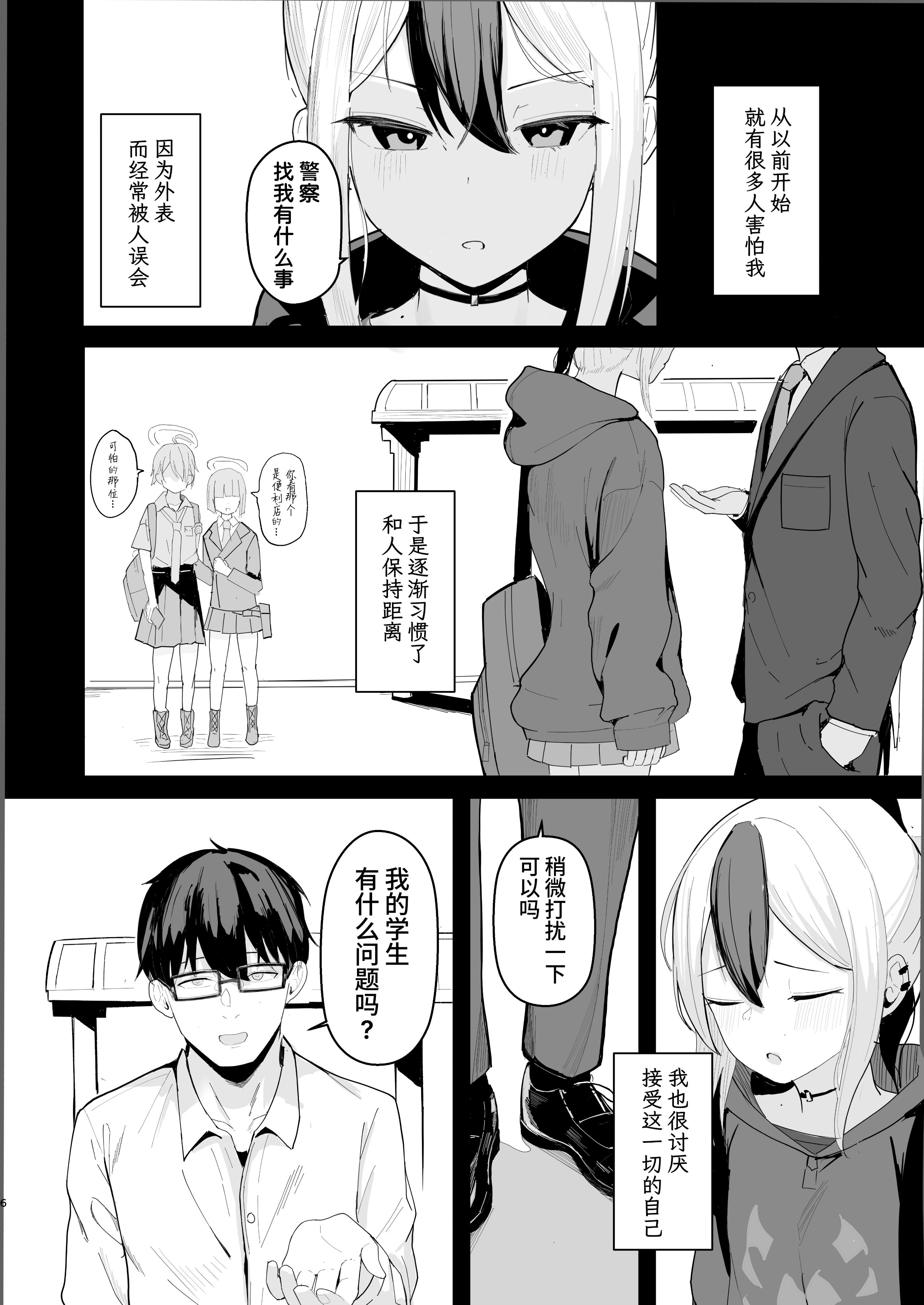 06