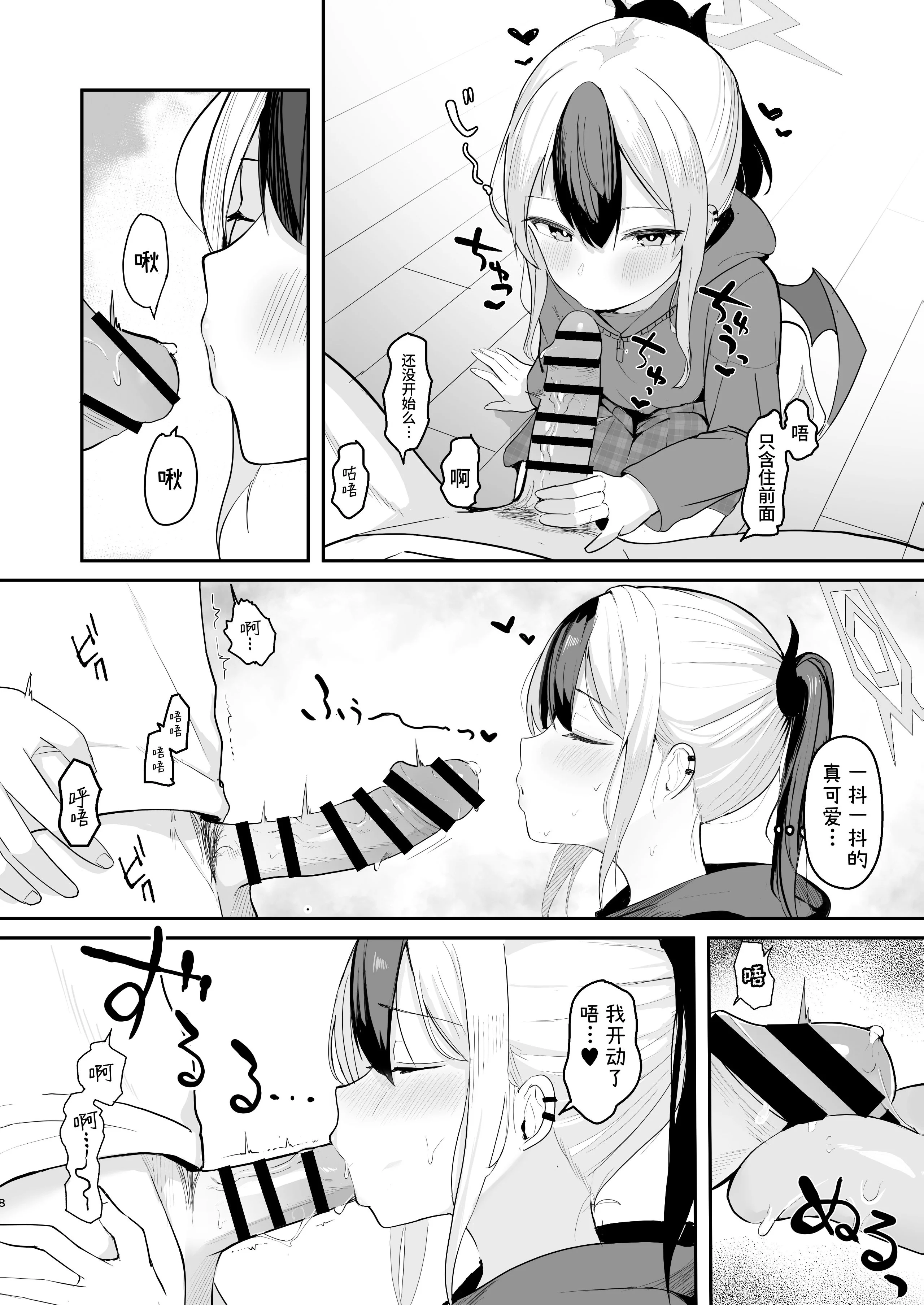 08