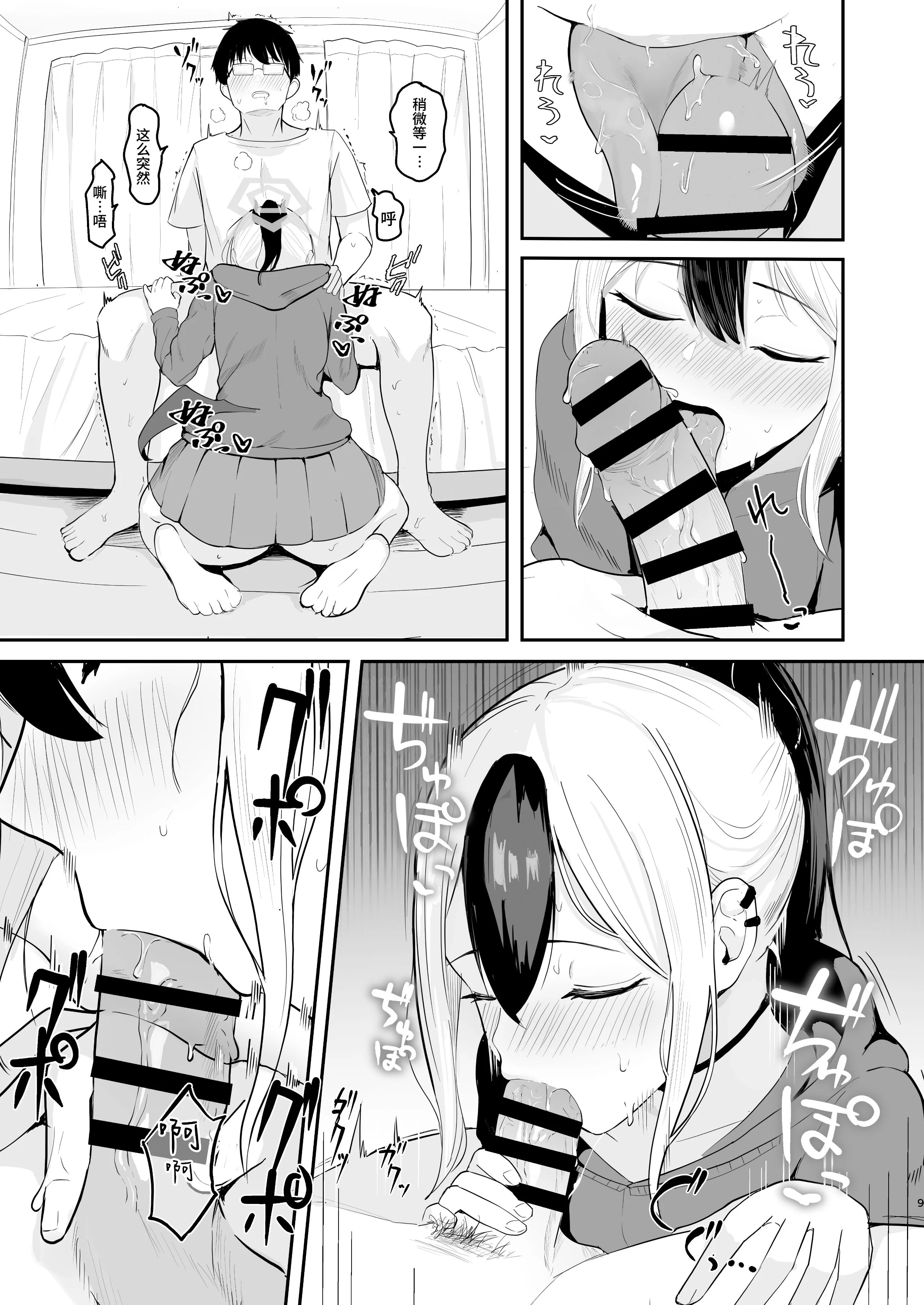09