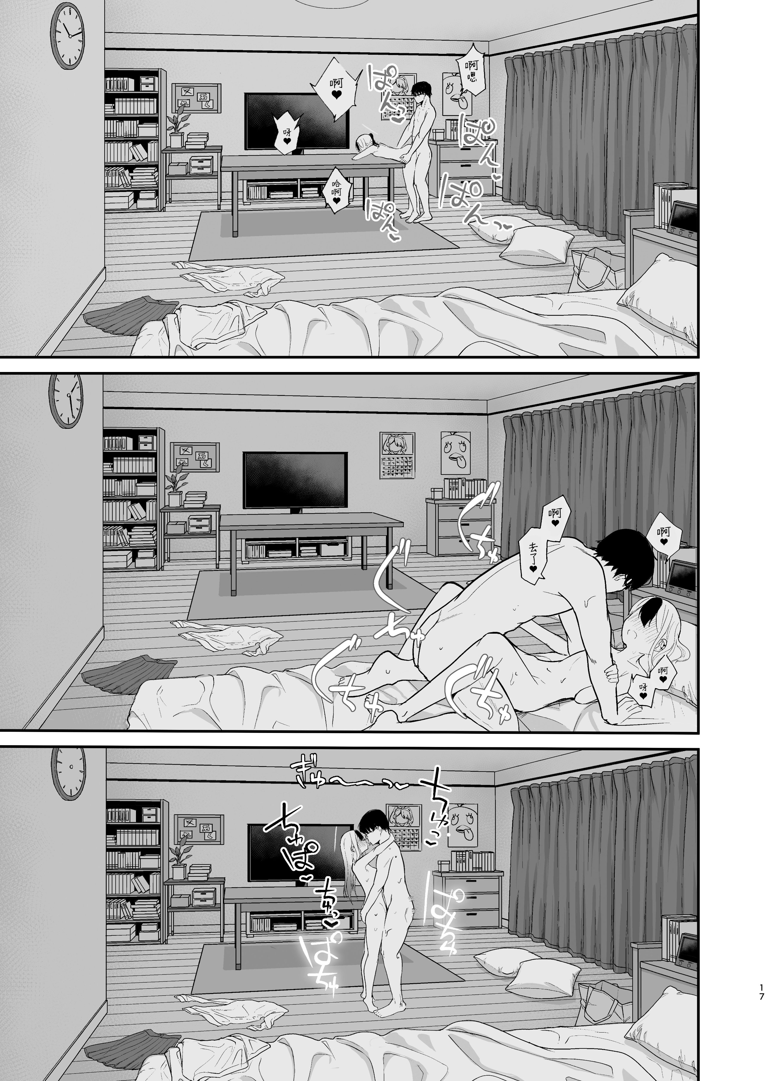 17