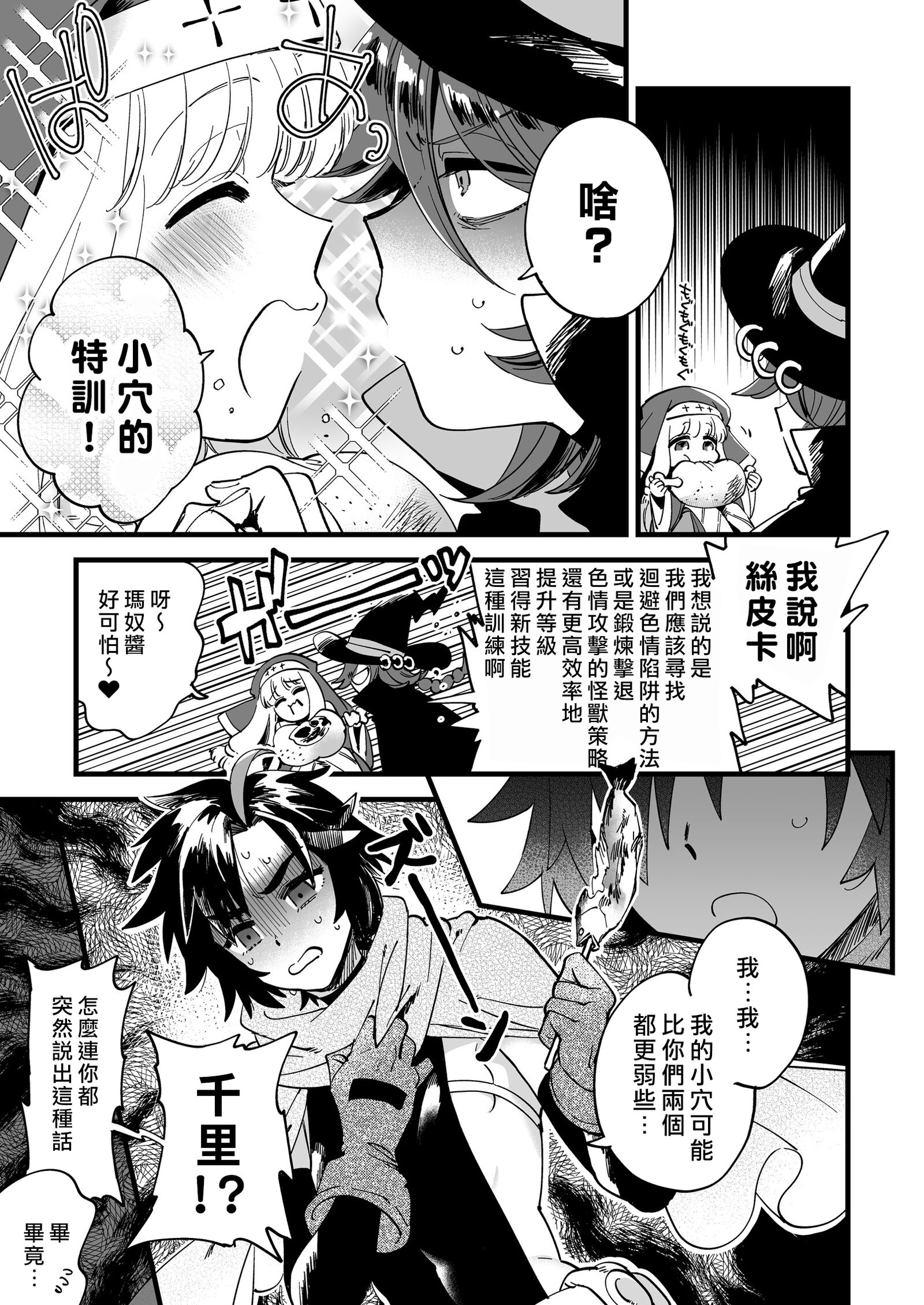 06