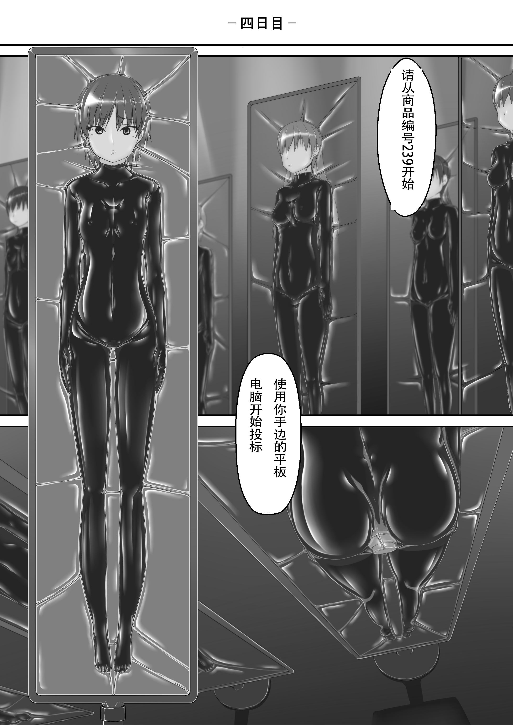33