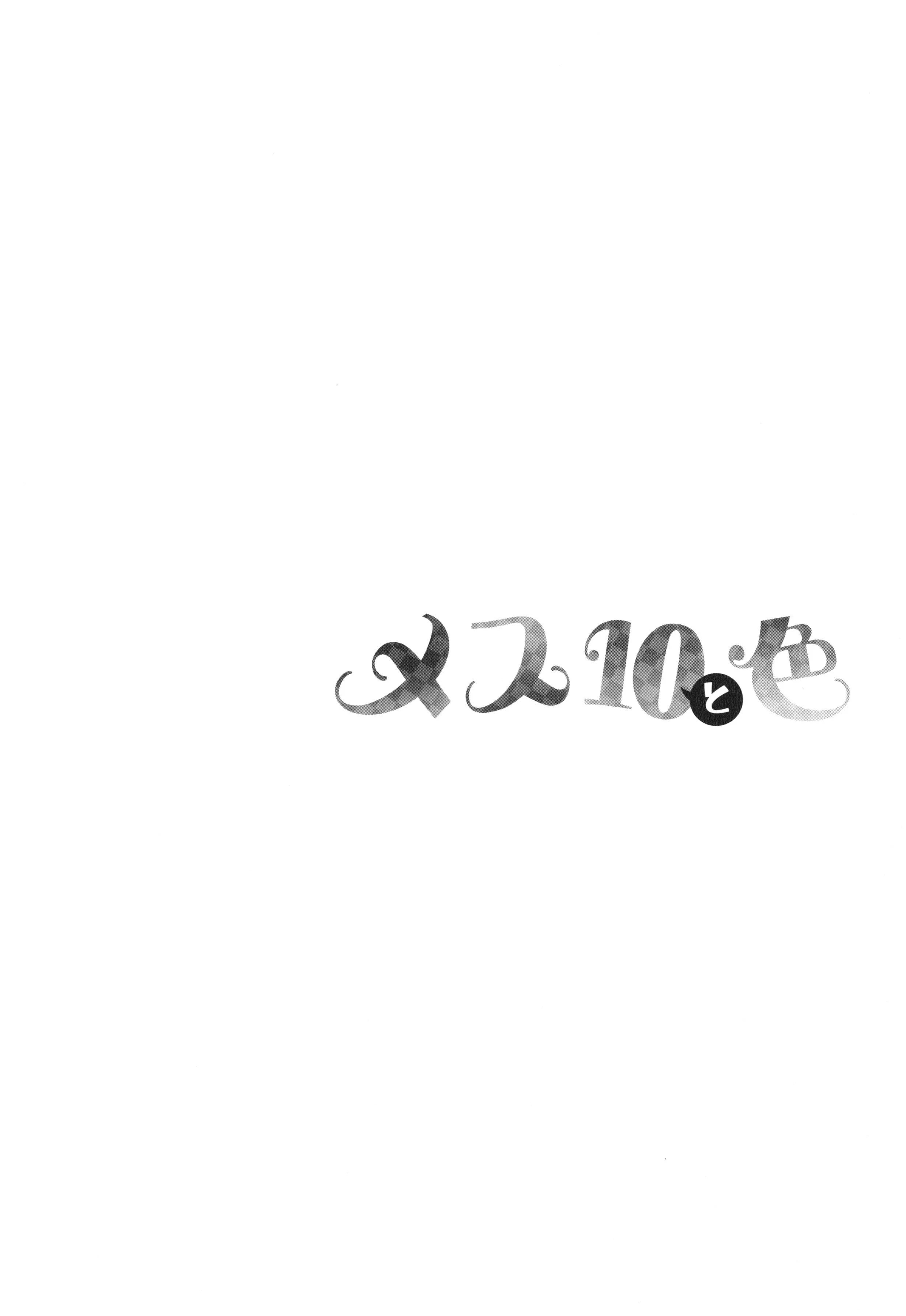 106