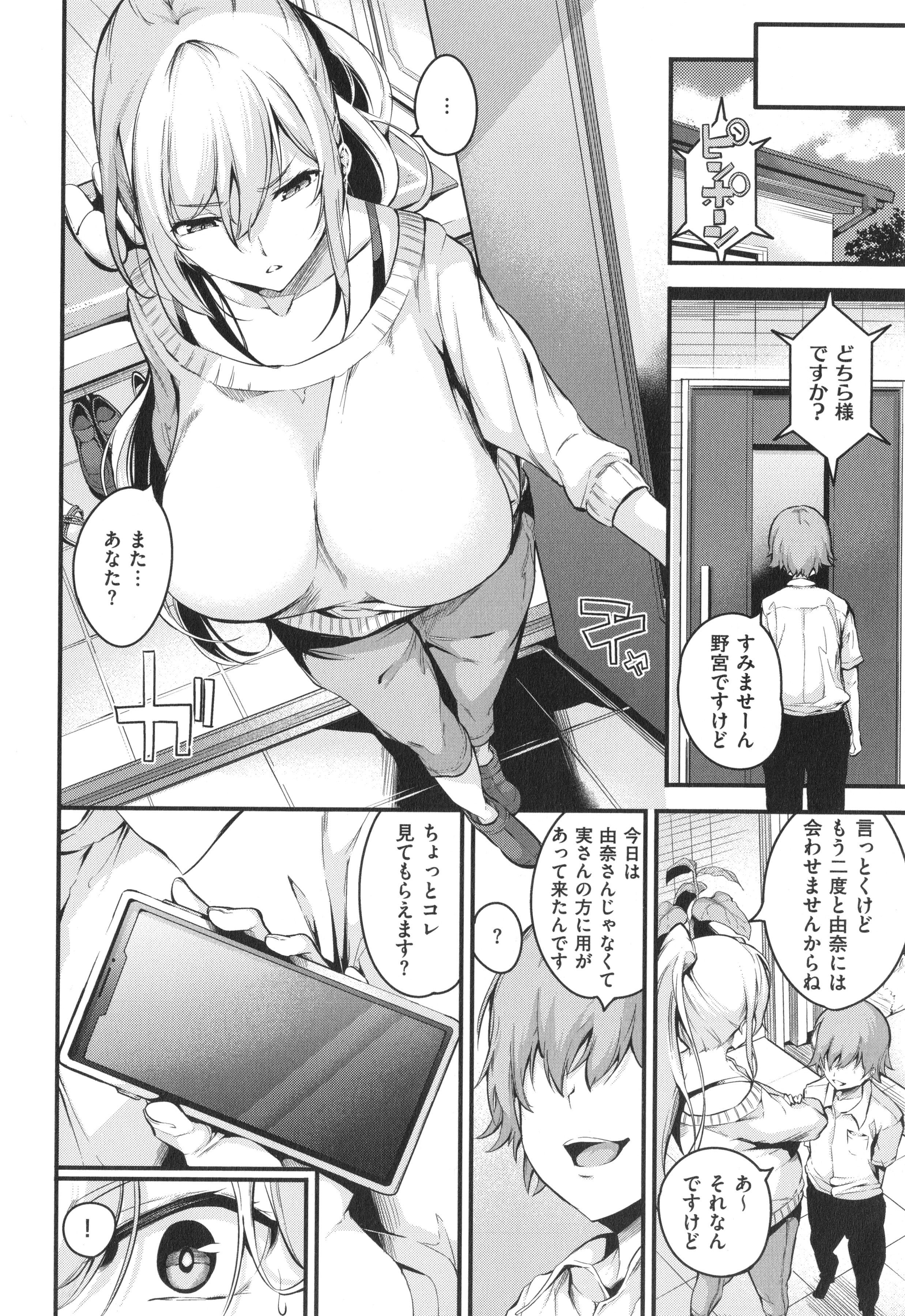 110