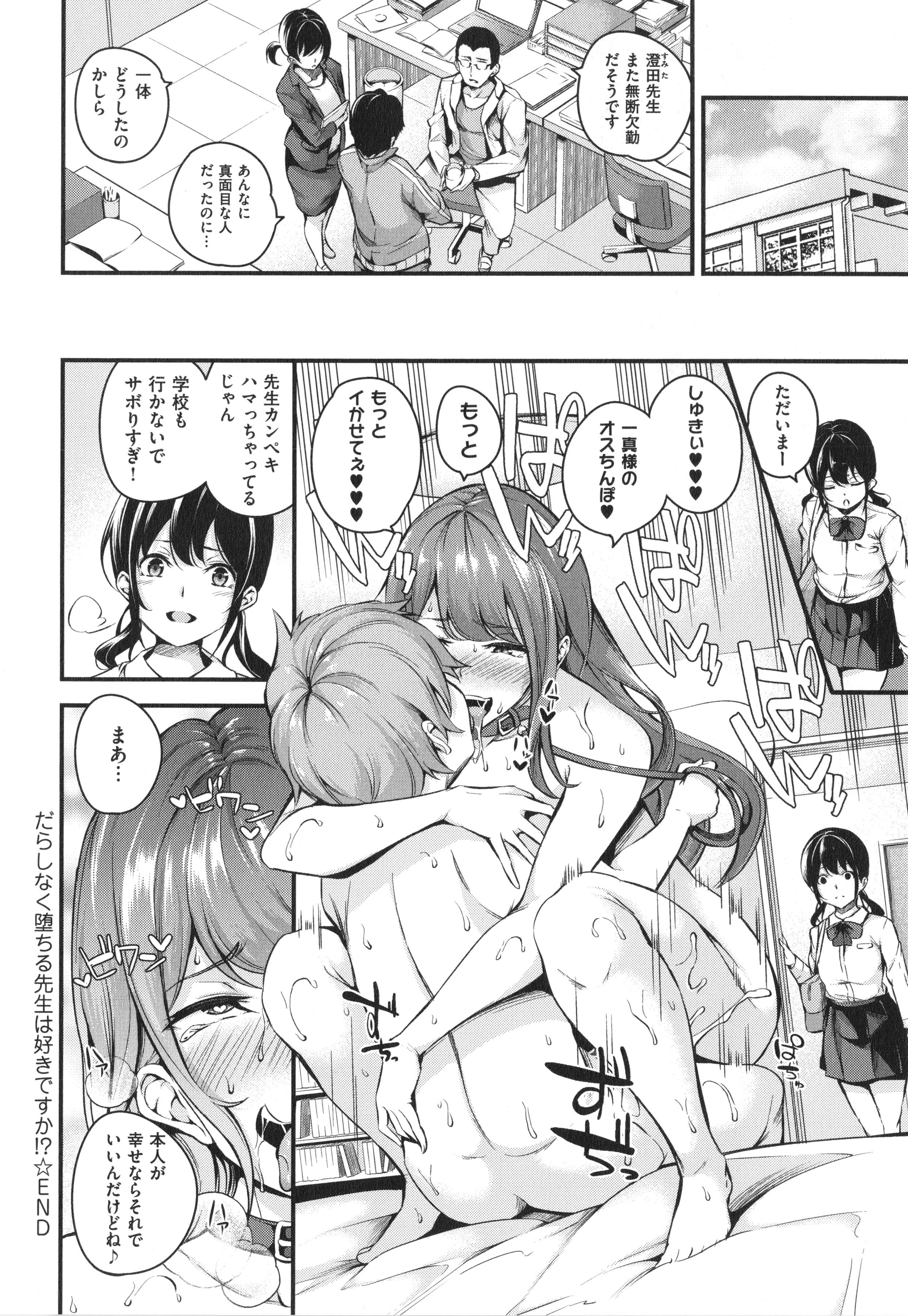 166