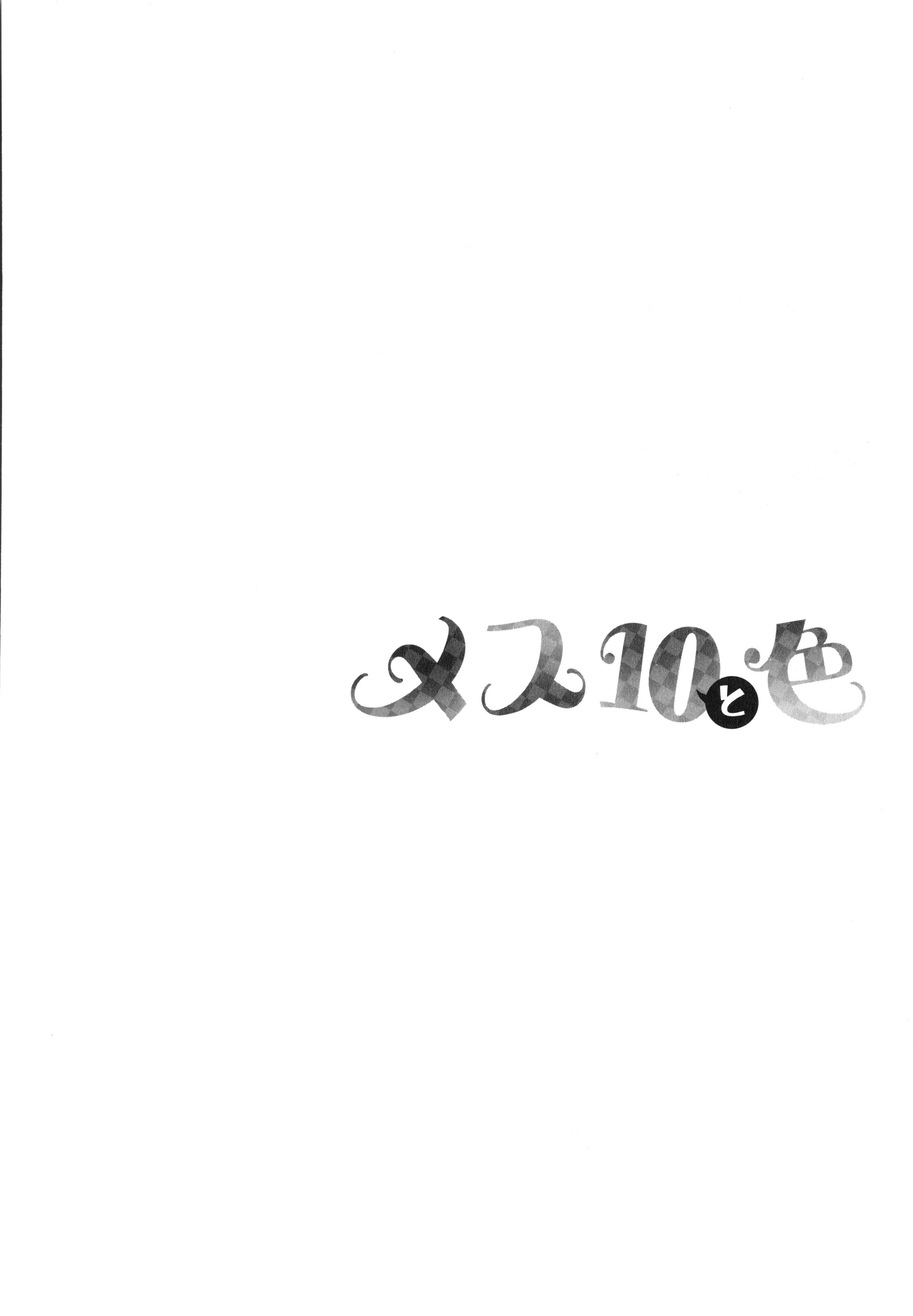 254