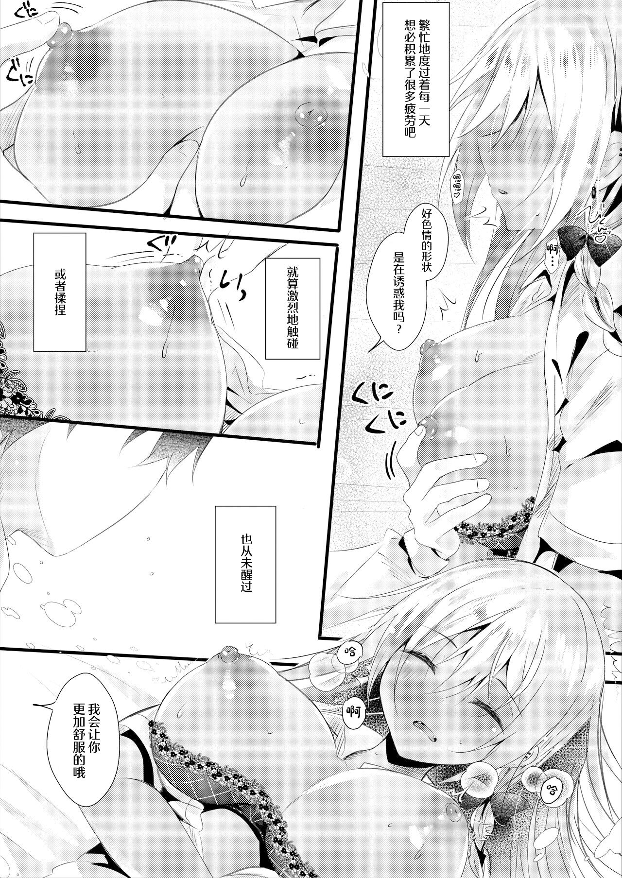 08