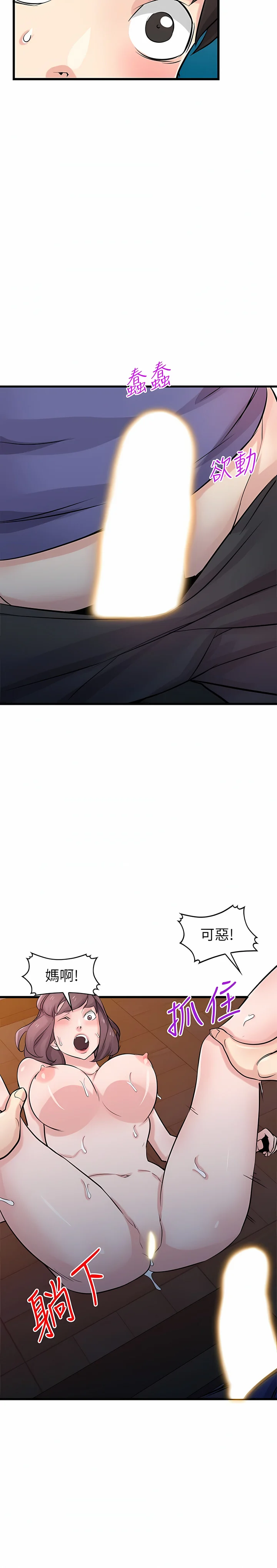 92_19