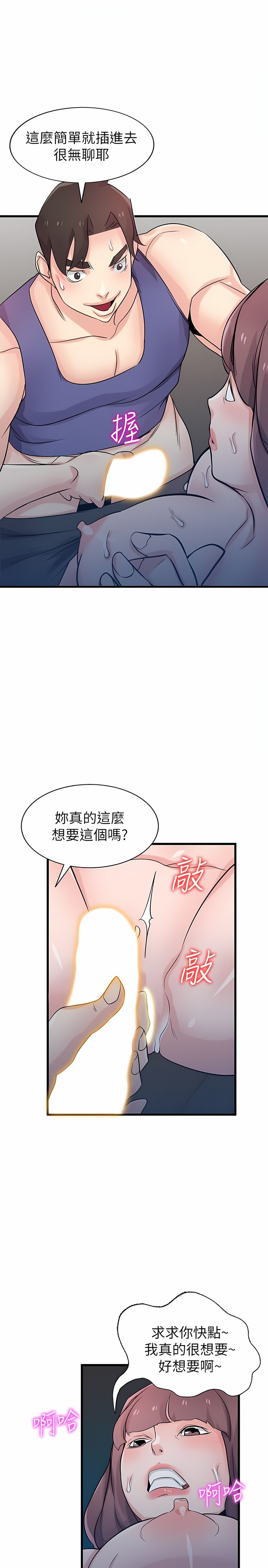 92_23