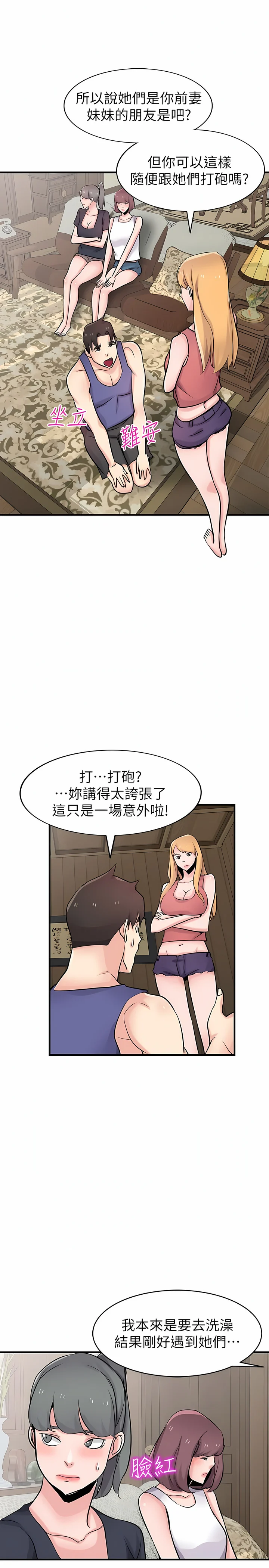 93_25