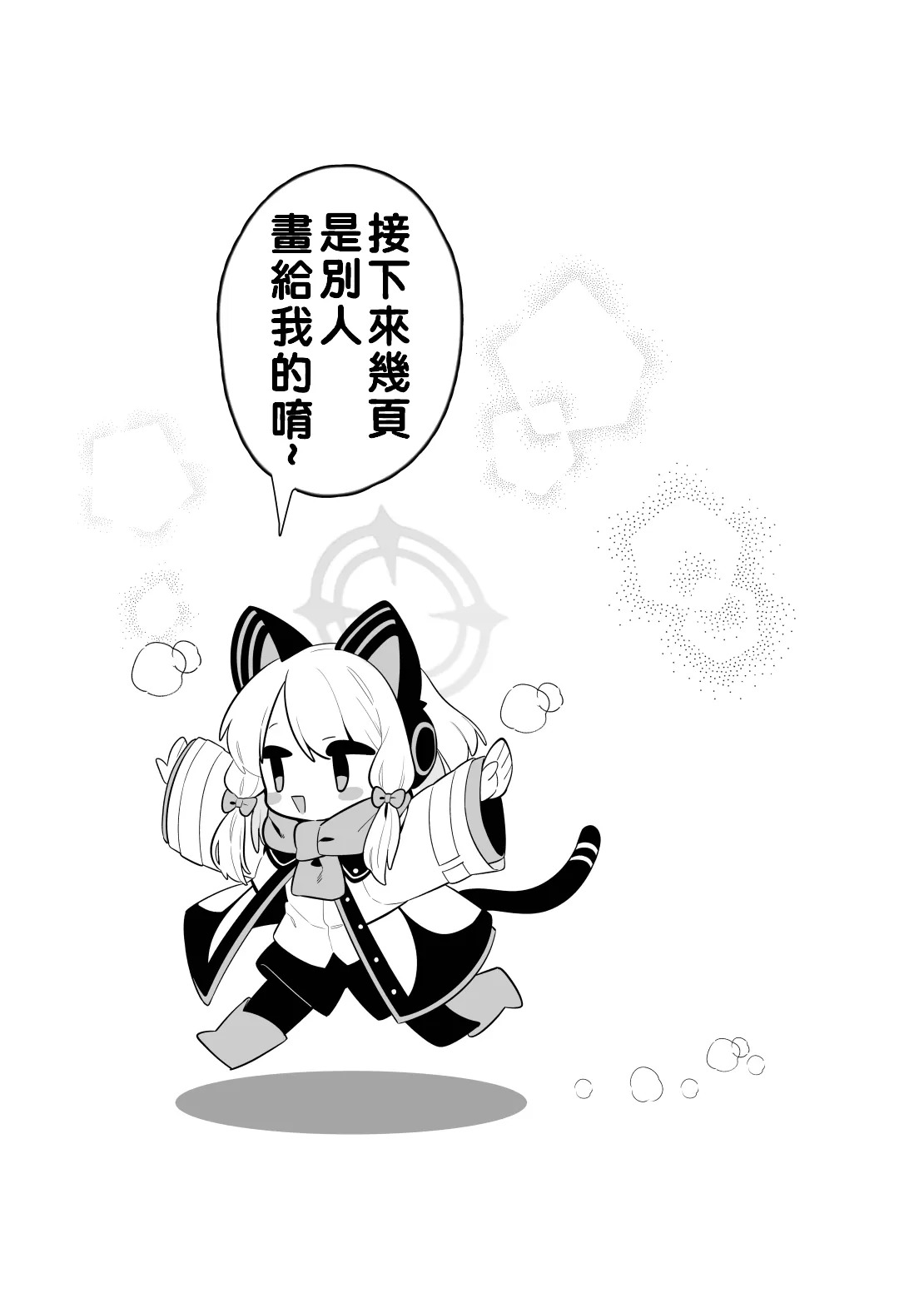 23
