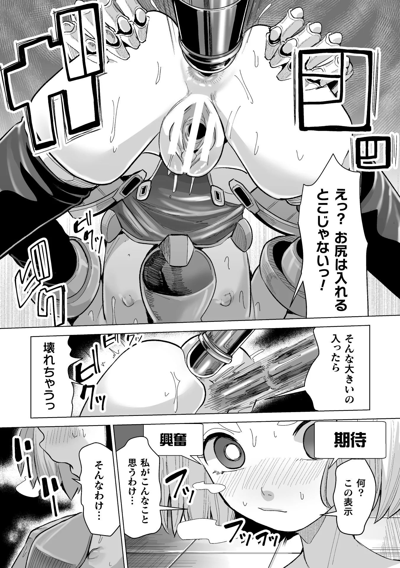 019