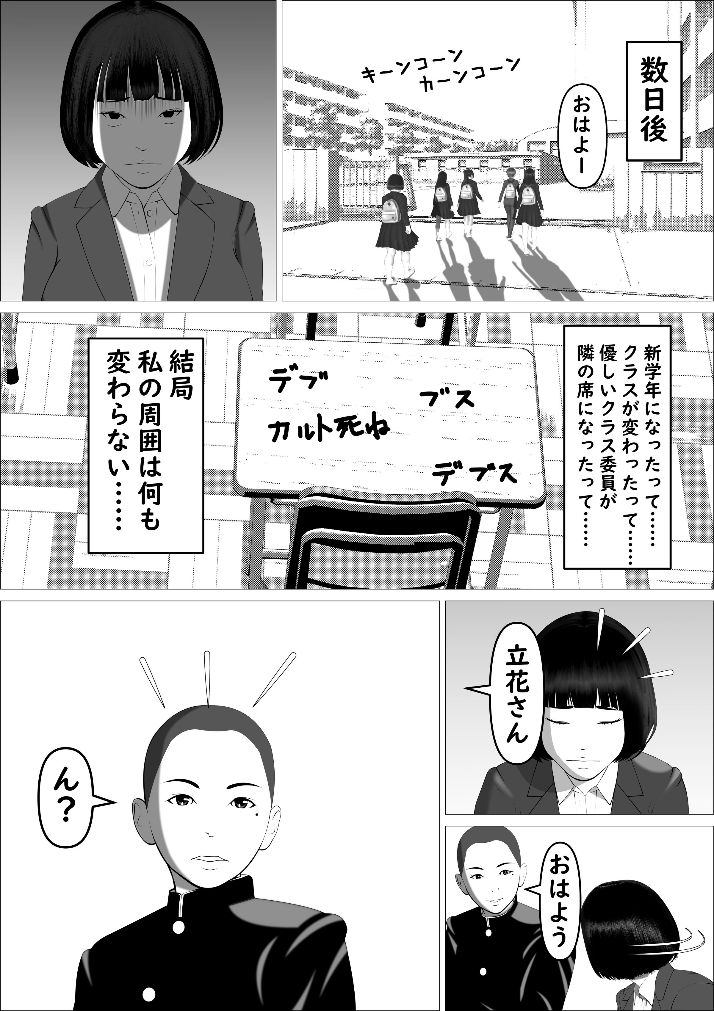 08