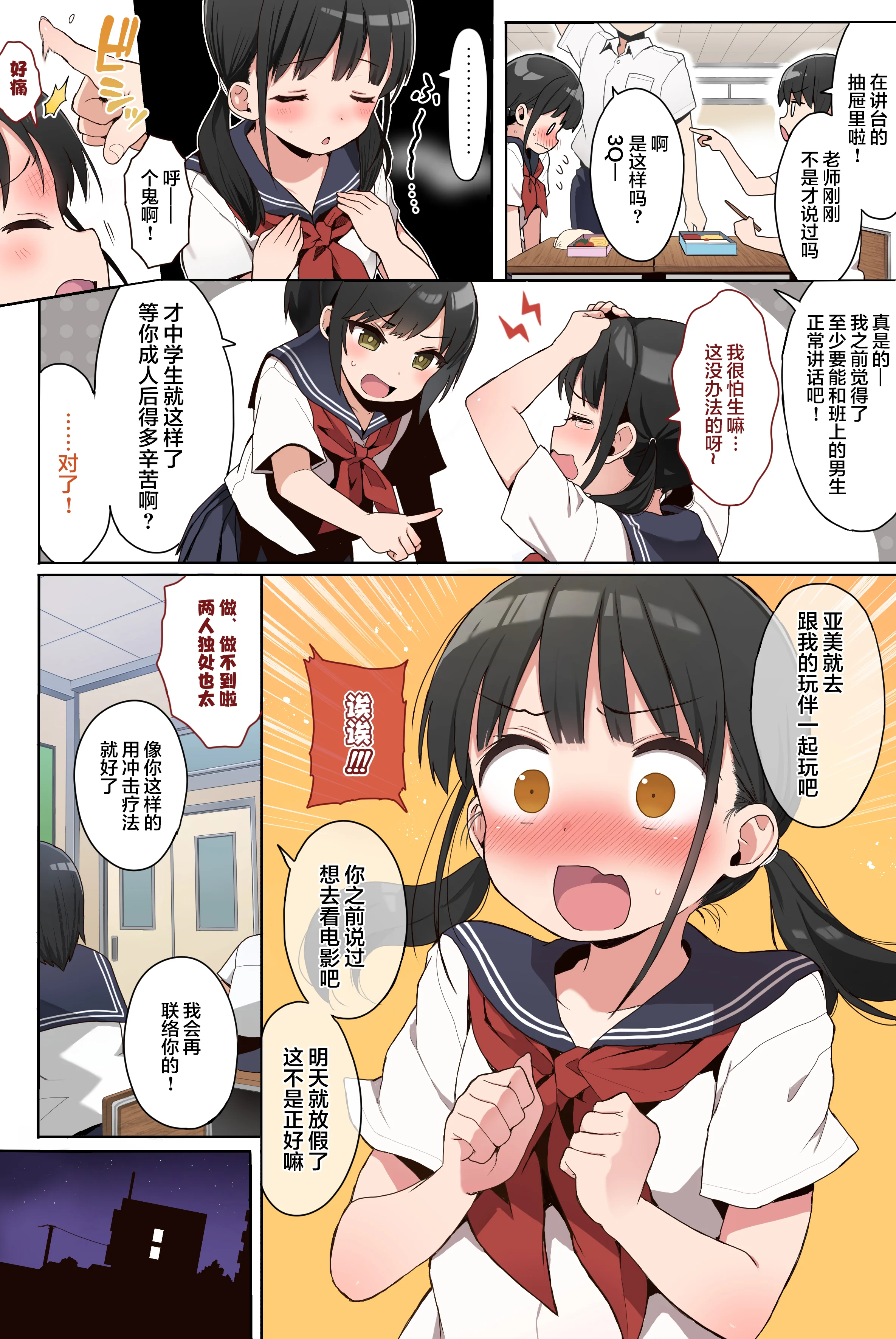 02
