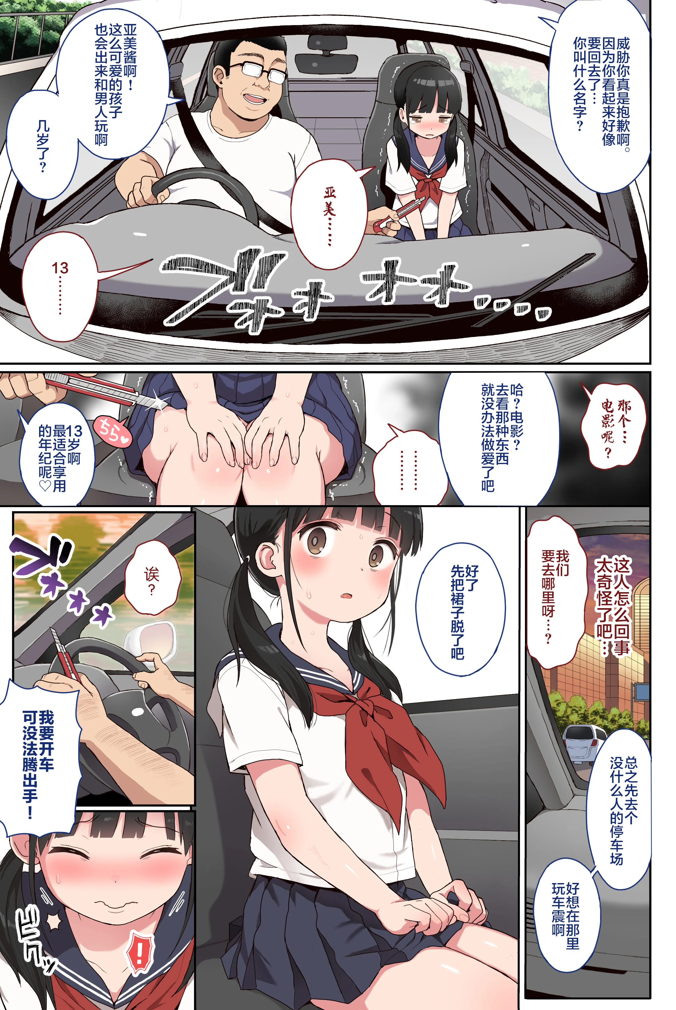 07