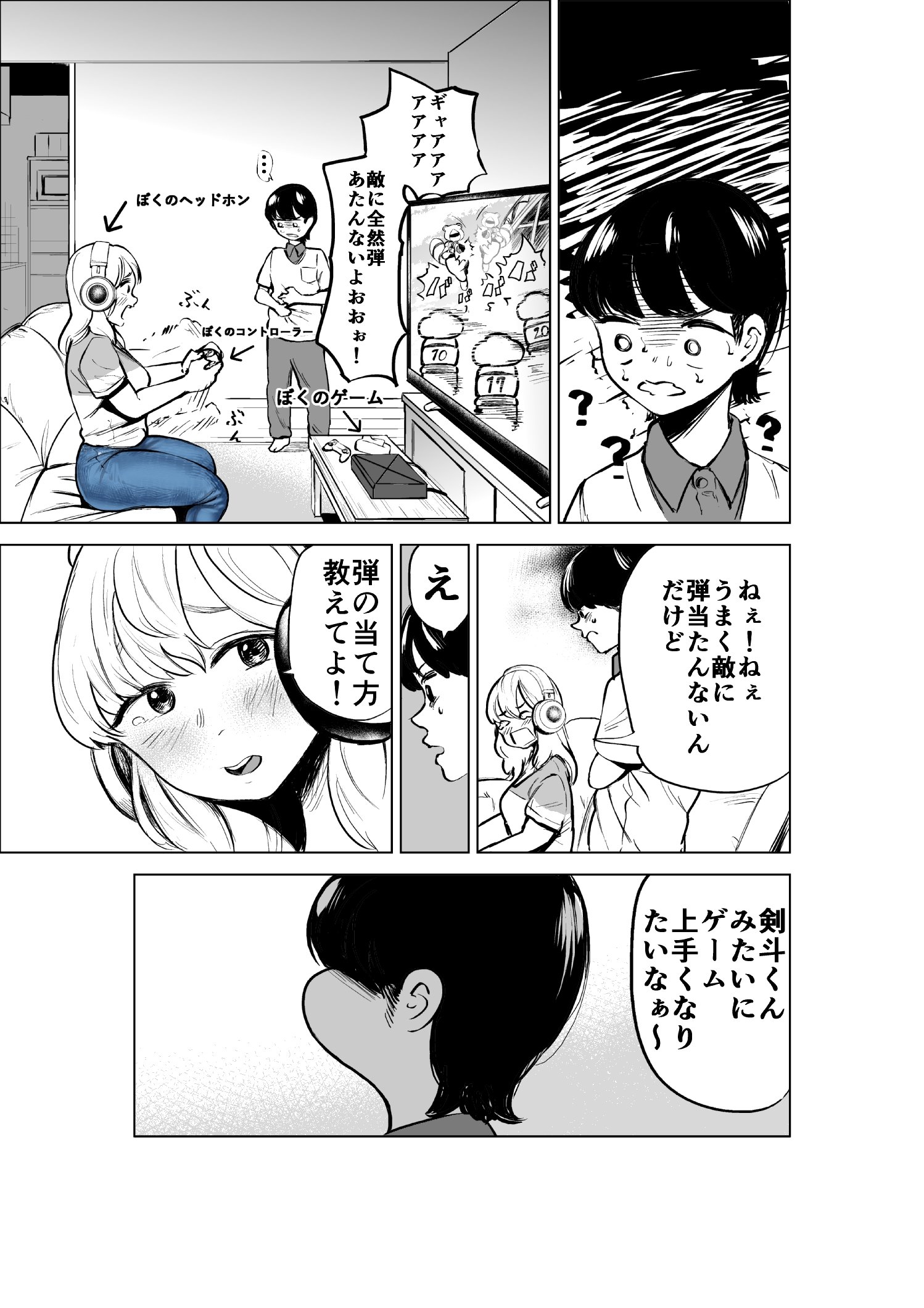 07