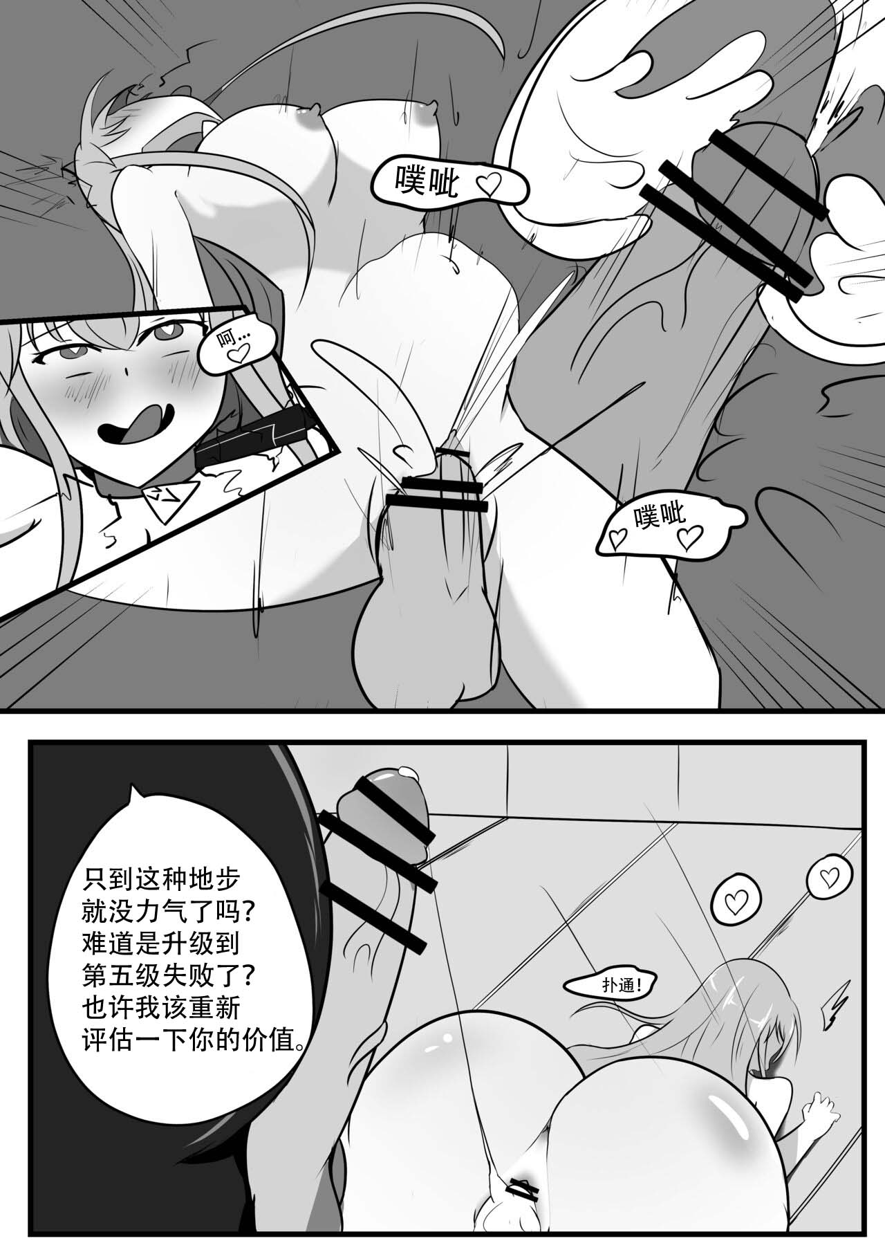 30