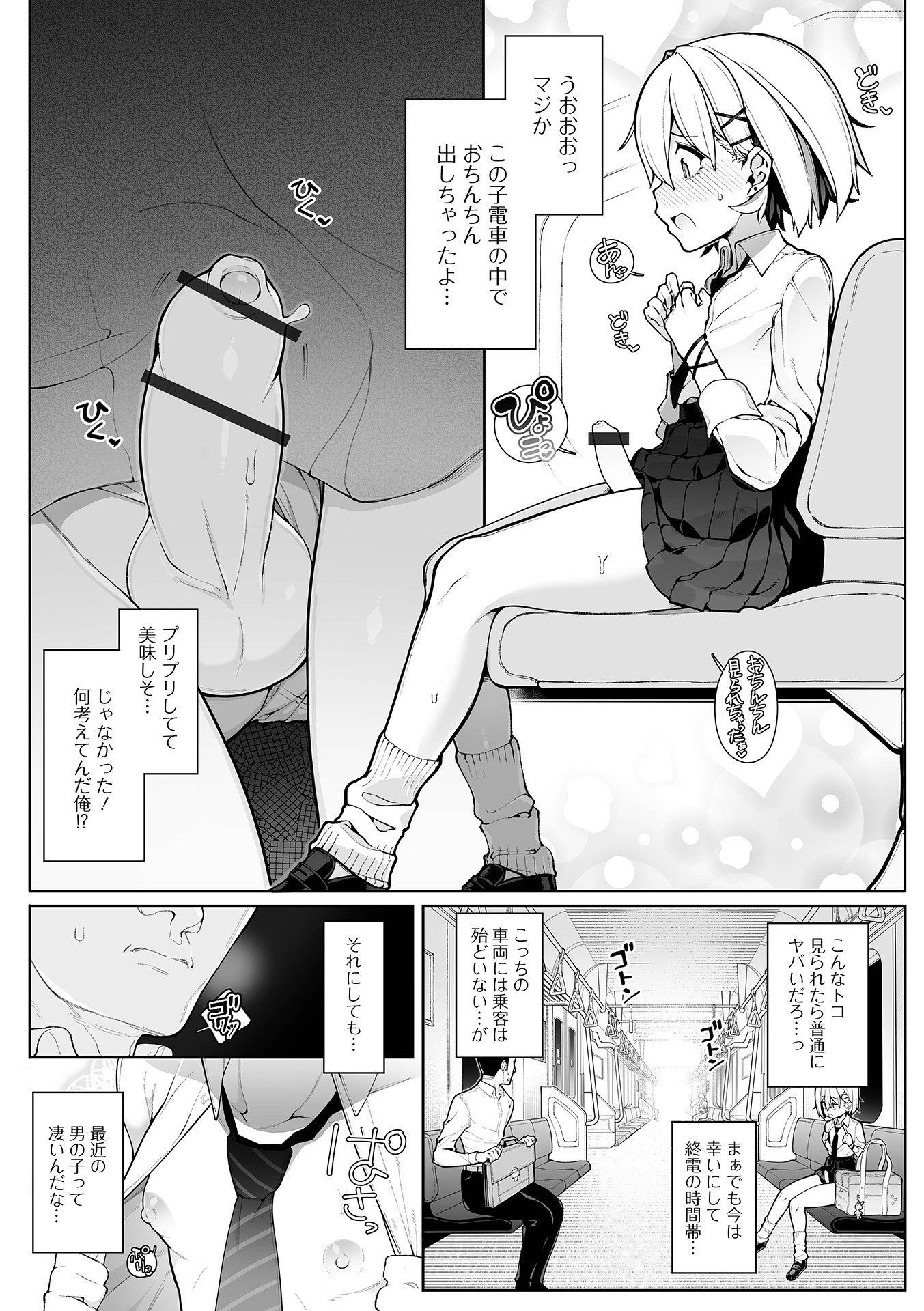 06