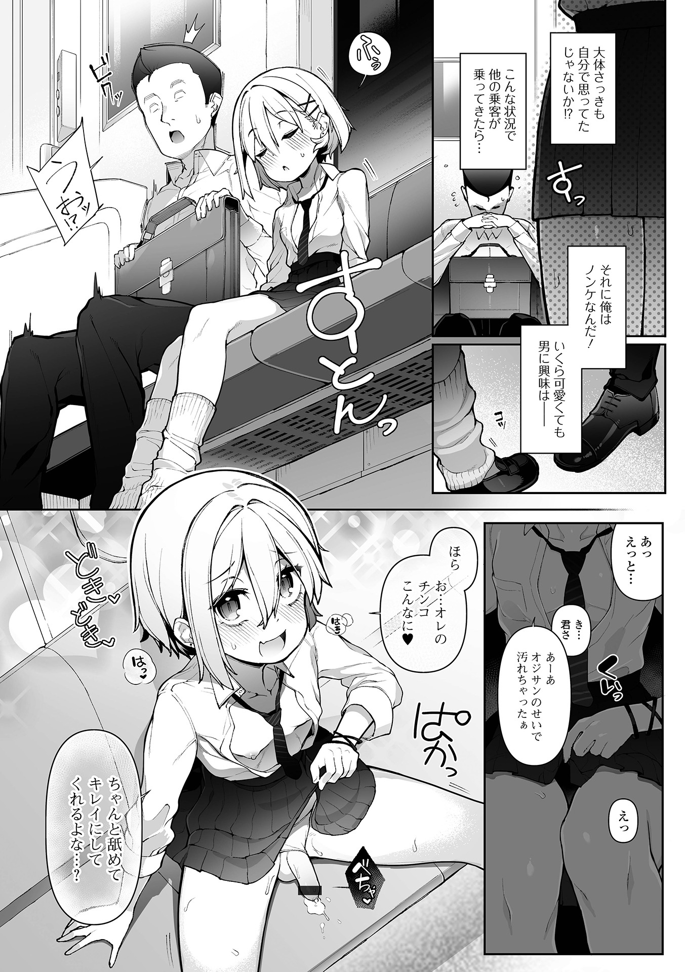 09