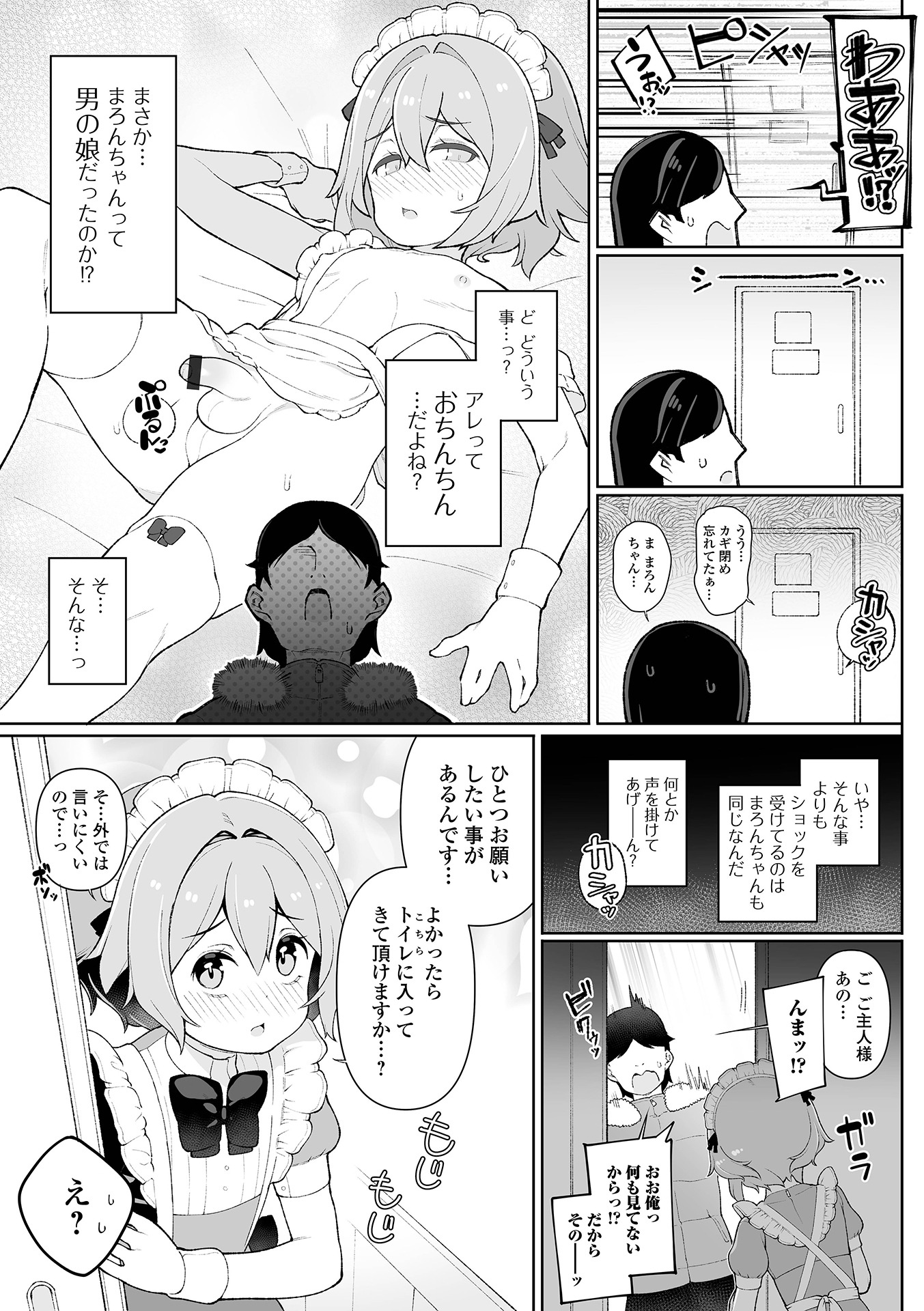 23