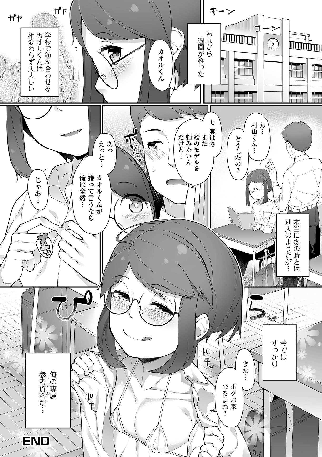 50