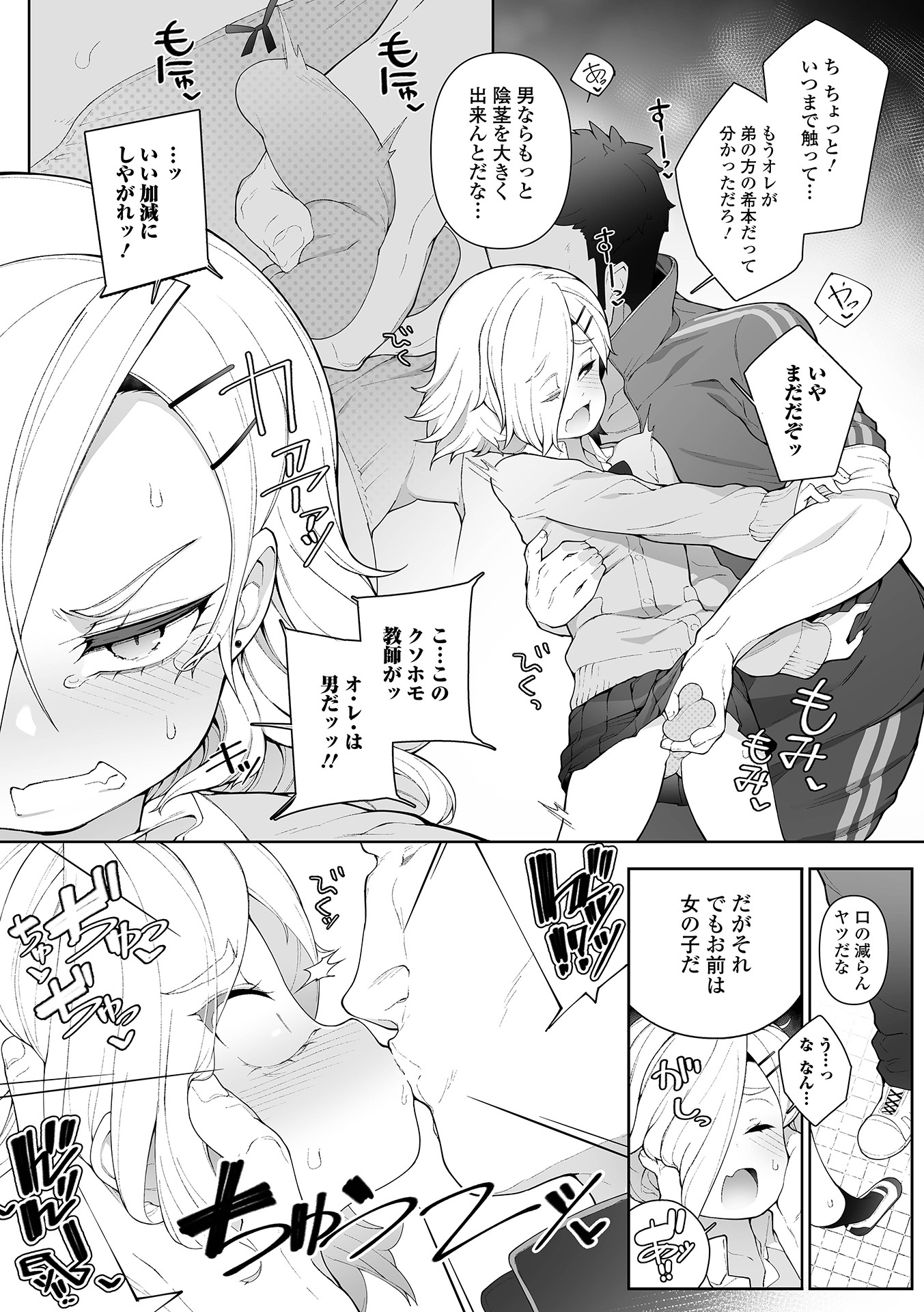 54