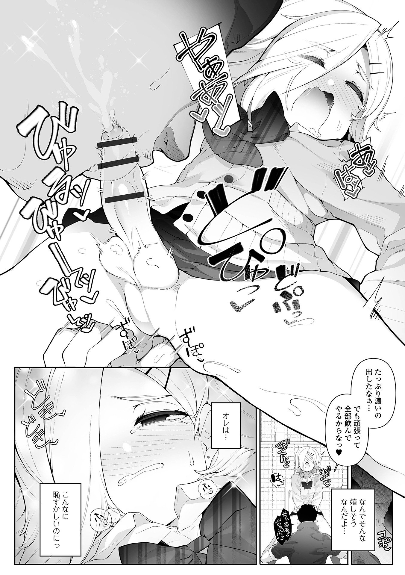 58