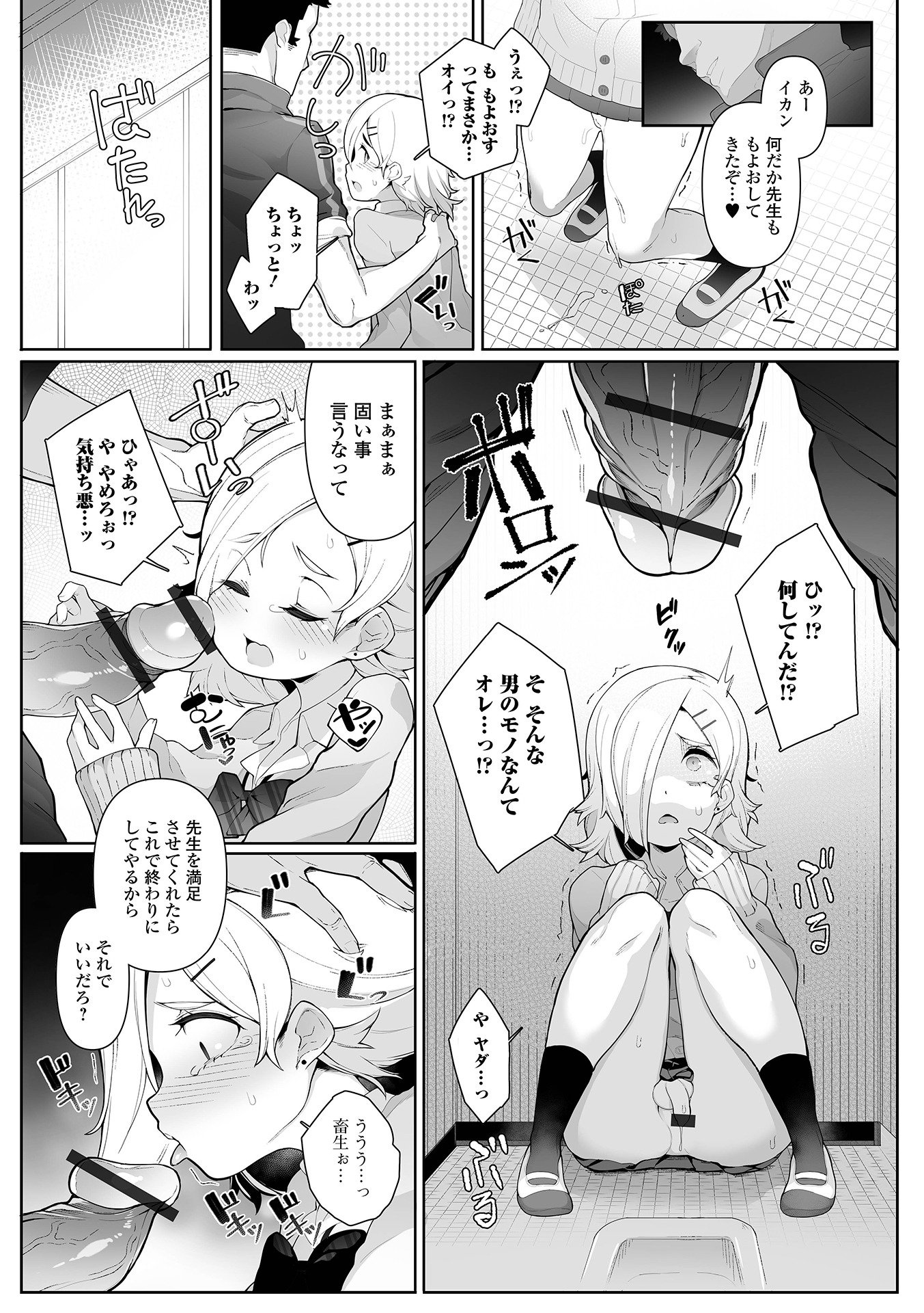 59